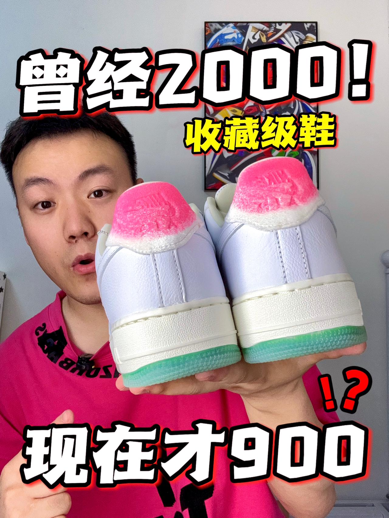 收藏级好鞋❗️你会入手吗❓