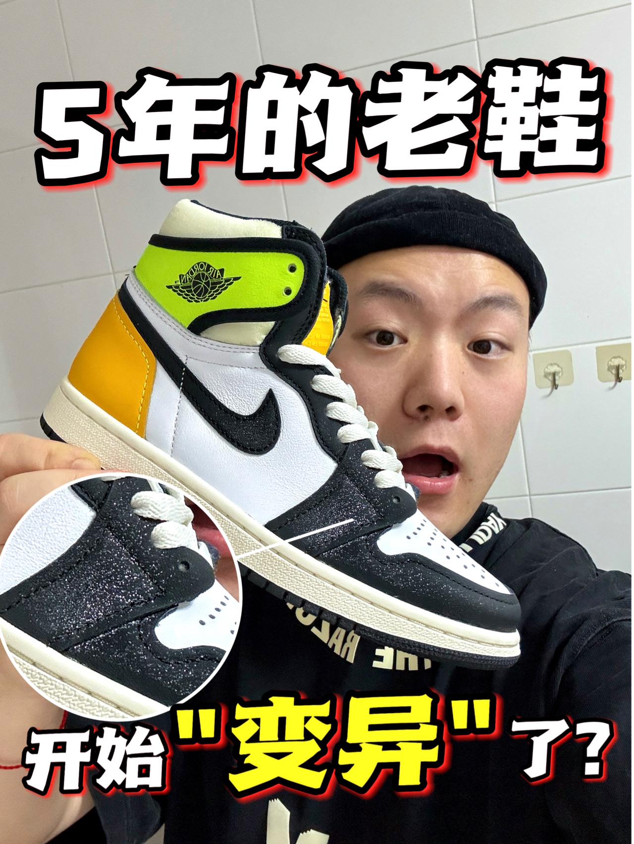 家里放了3年的鞋这是咋了❓