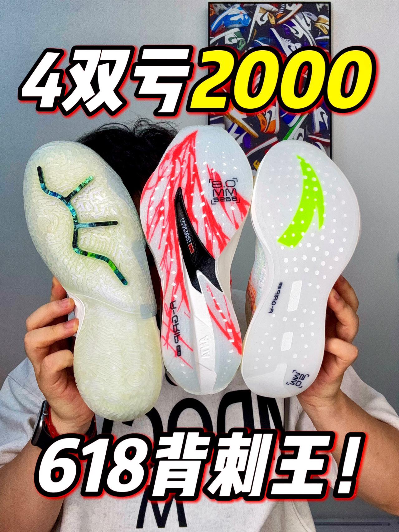 原来这个品牌才是“背刺王”‼️