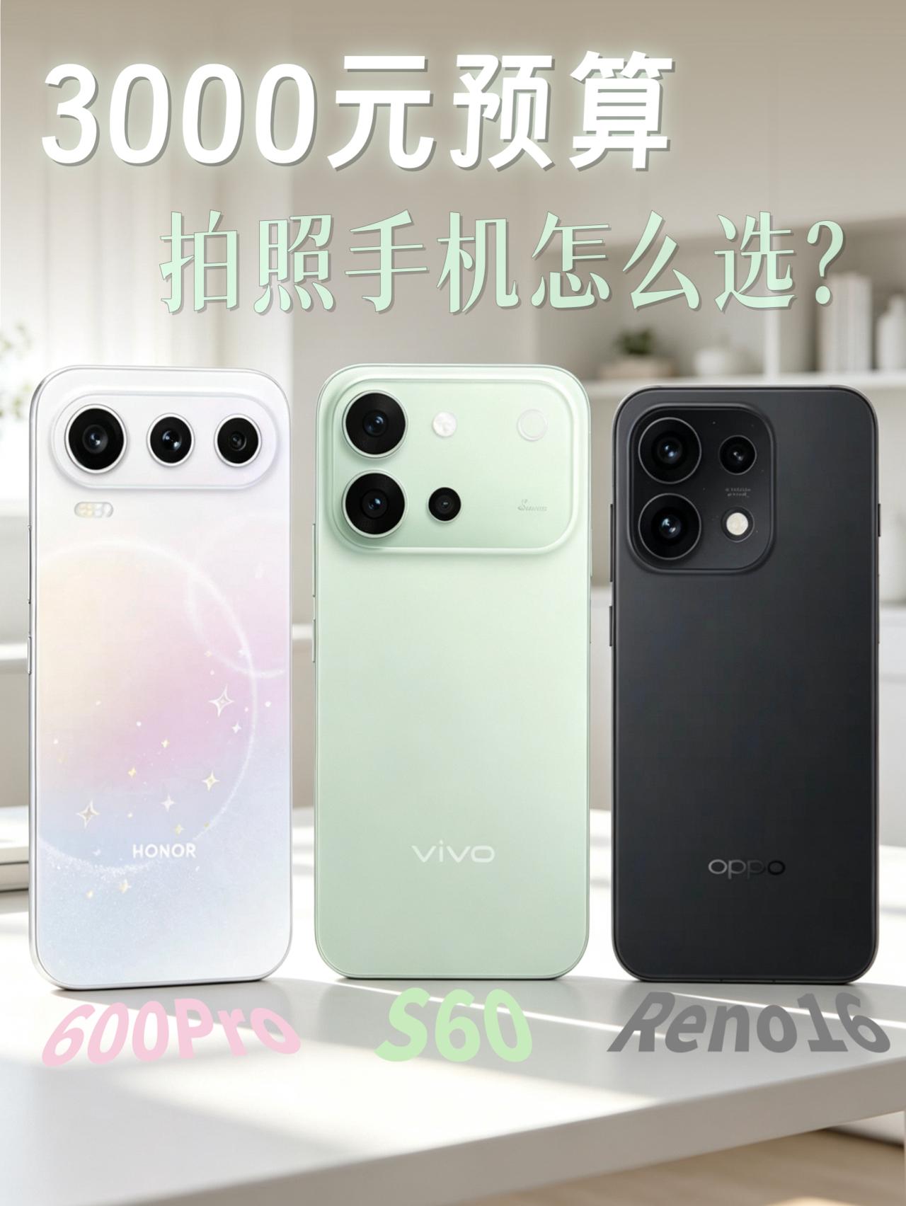 一部即所有 vivoS60真实体验远超预期