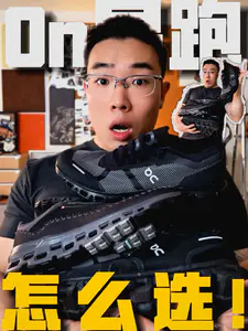 On昂跑中产鞋合集|哪双适合你?