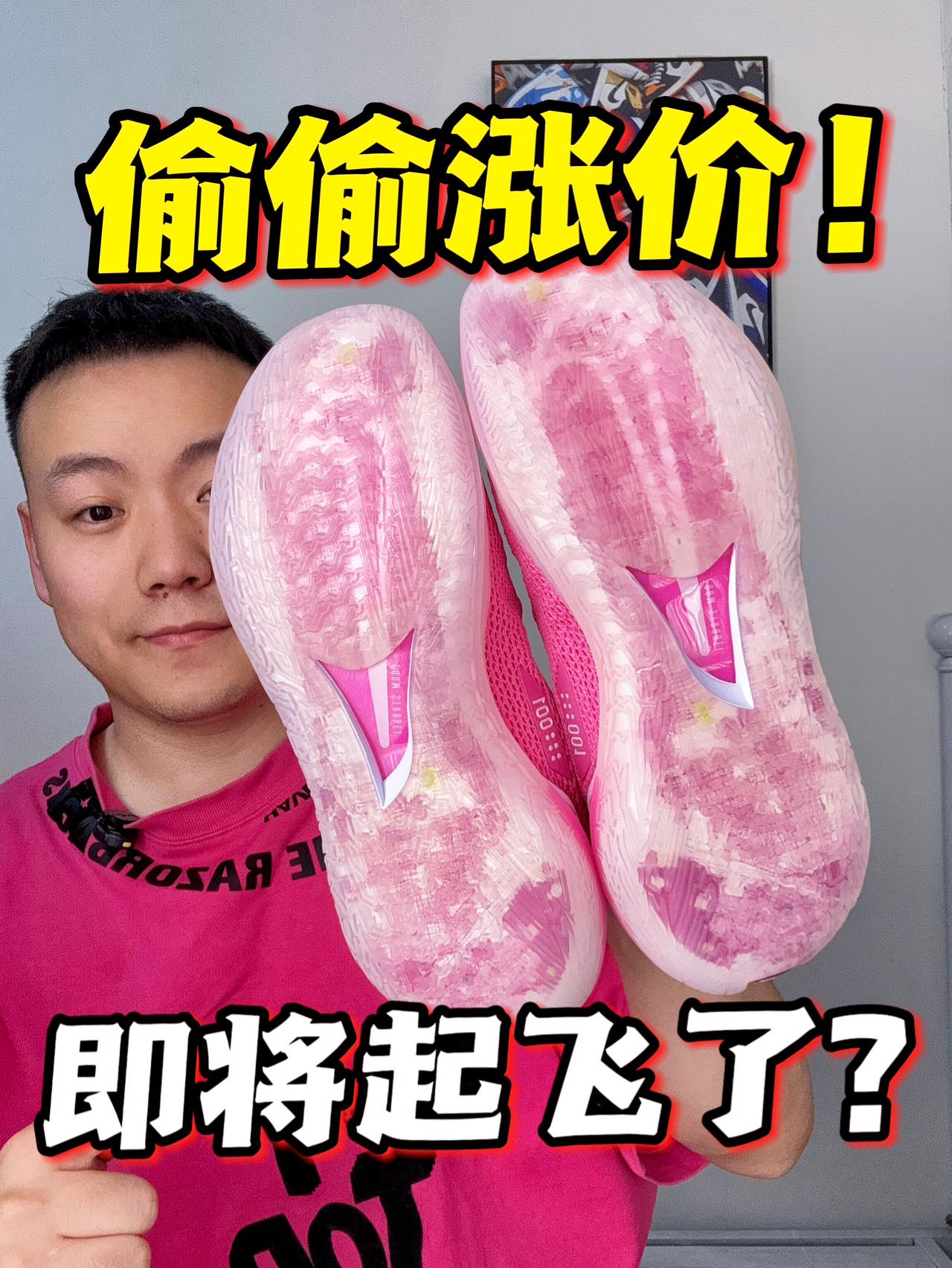 wow❗️这双鞋居然好穿到溢价‼️