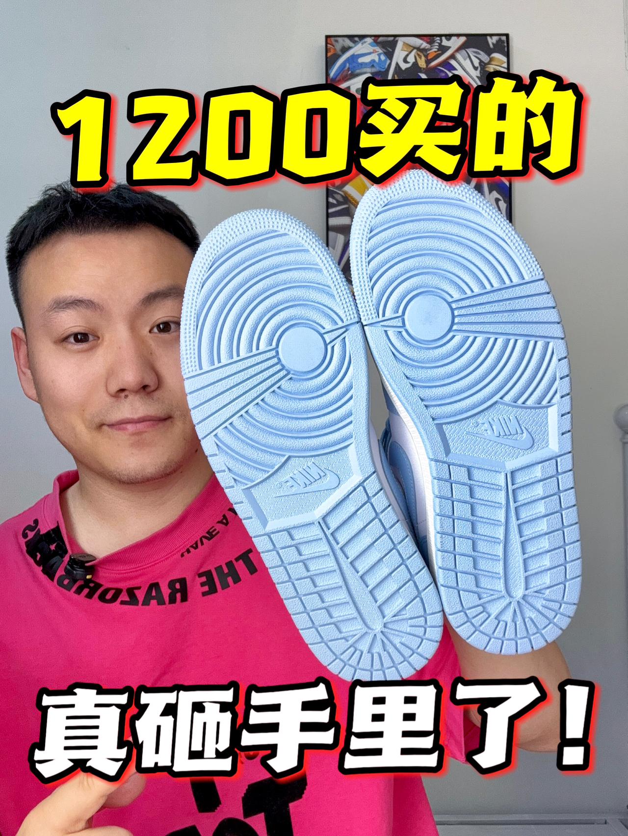 你们说这双鞋该怎么处理❓