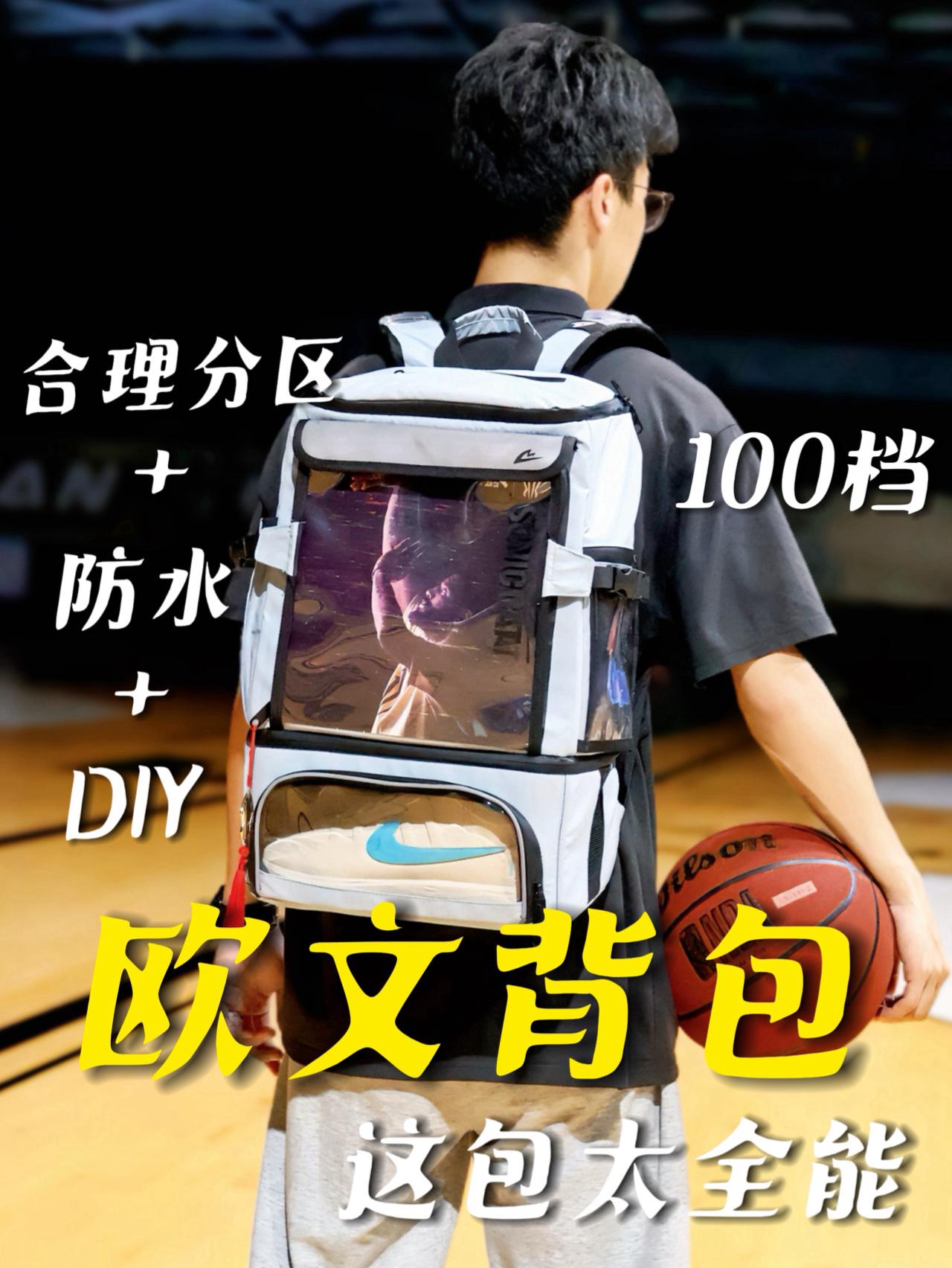 自己DIY的欧文背包,你看了你也会!