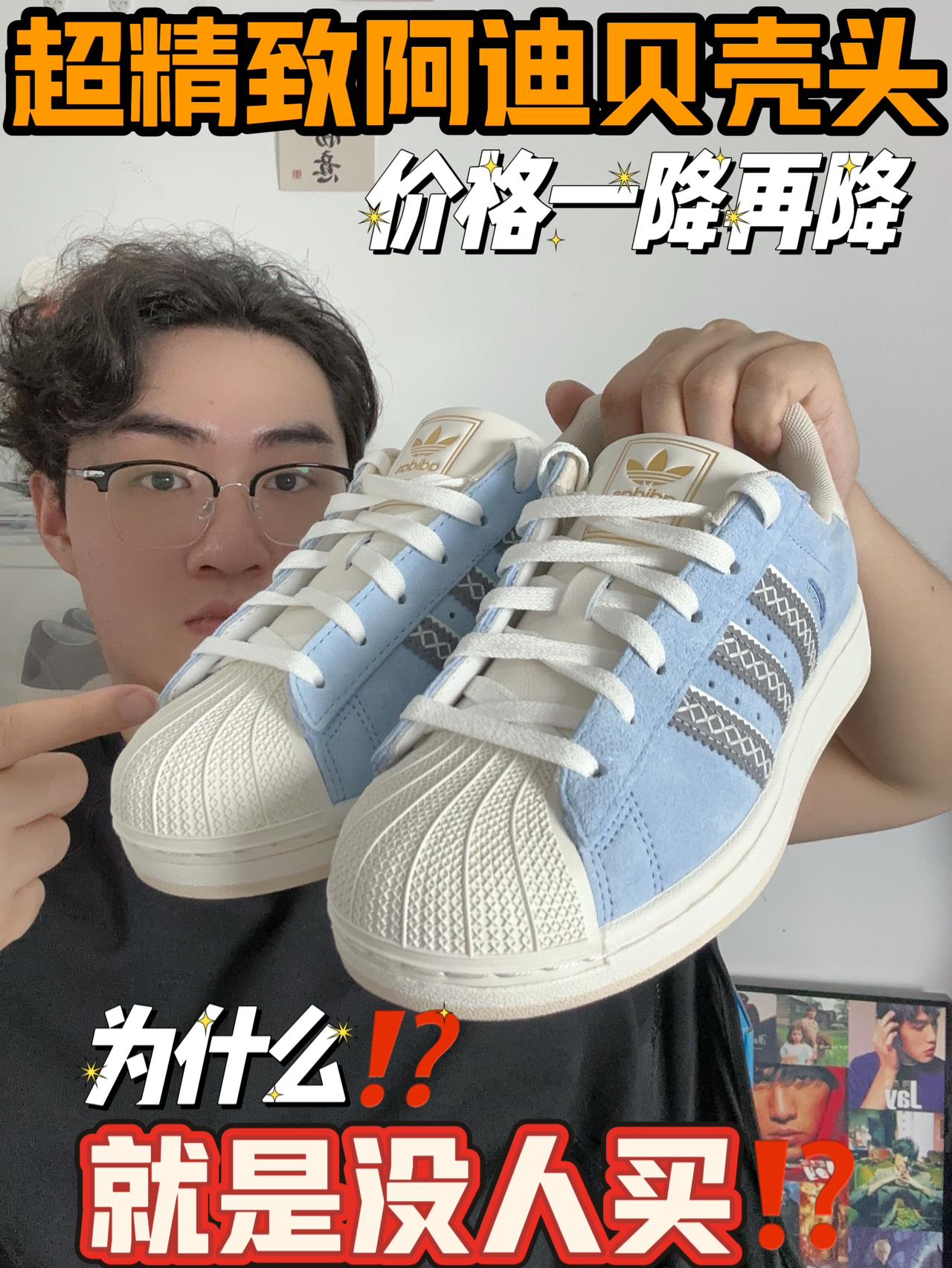 缺点明显的贝壳头，难怪没人买‼️