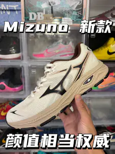 颜值相当权威|Mizuno 新款⁉️