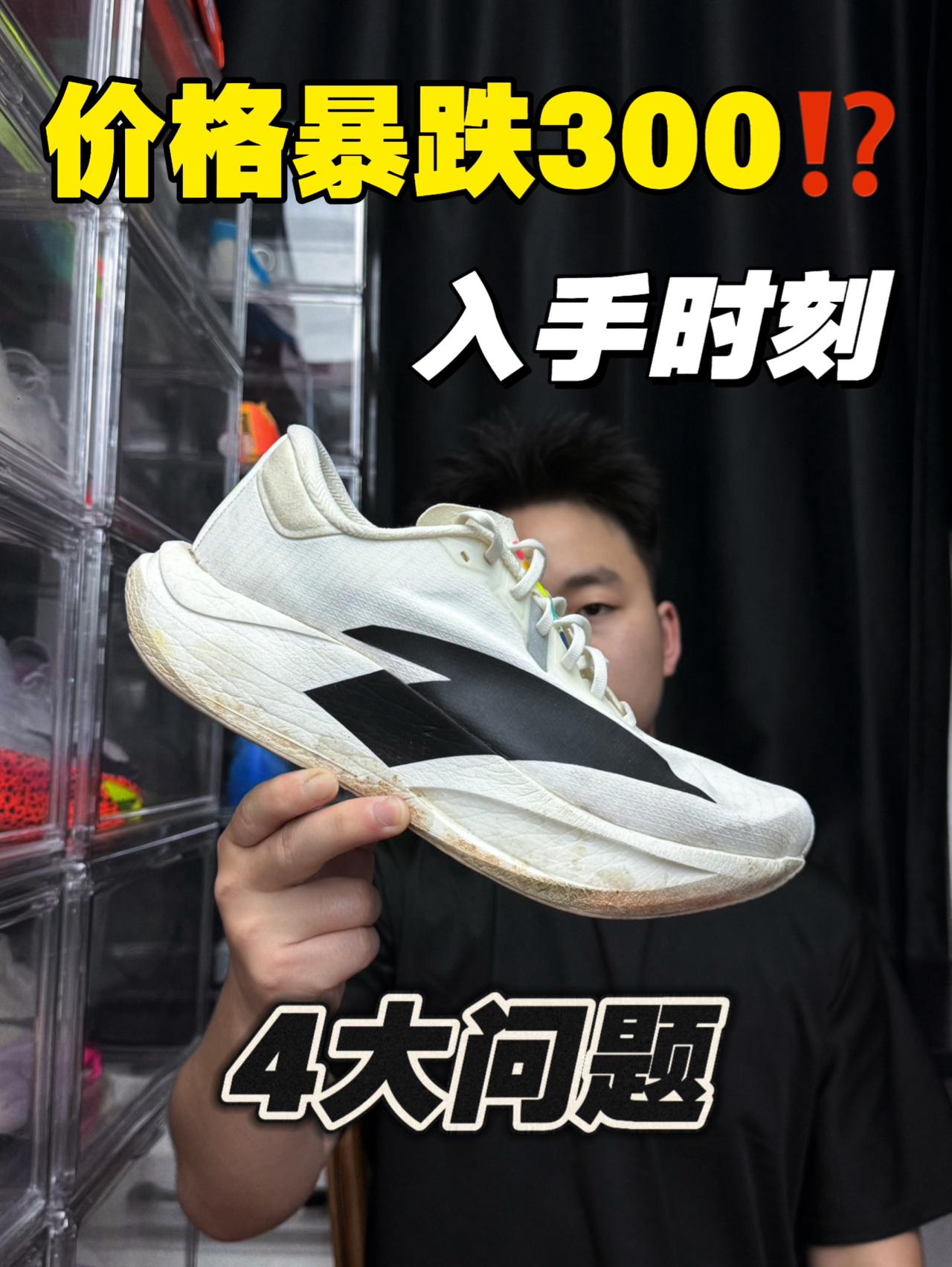 二区心率90跳水价‼️但入手前需要注意4大问题⚠️