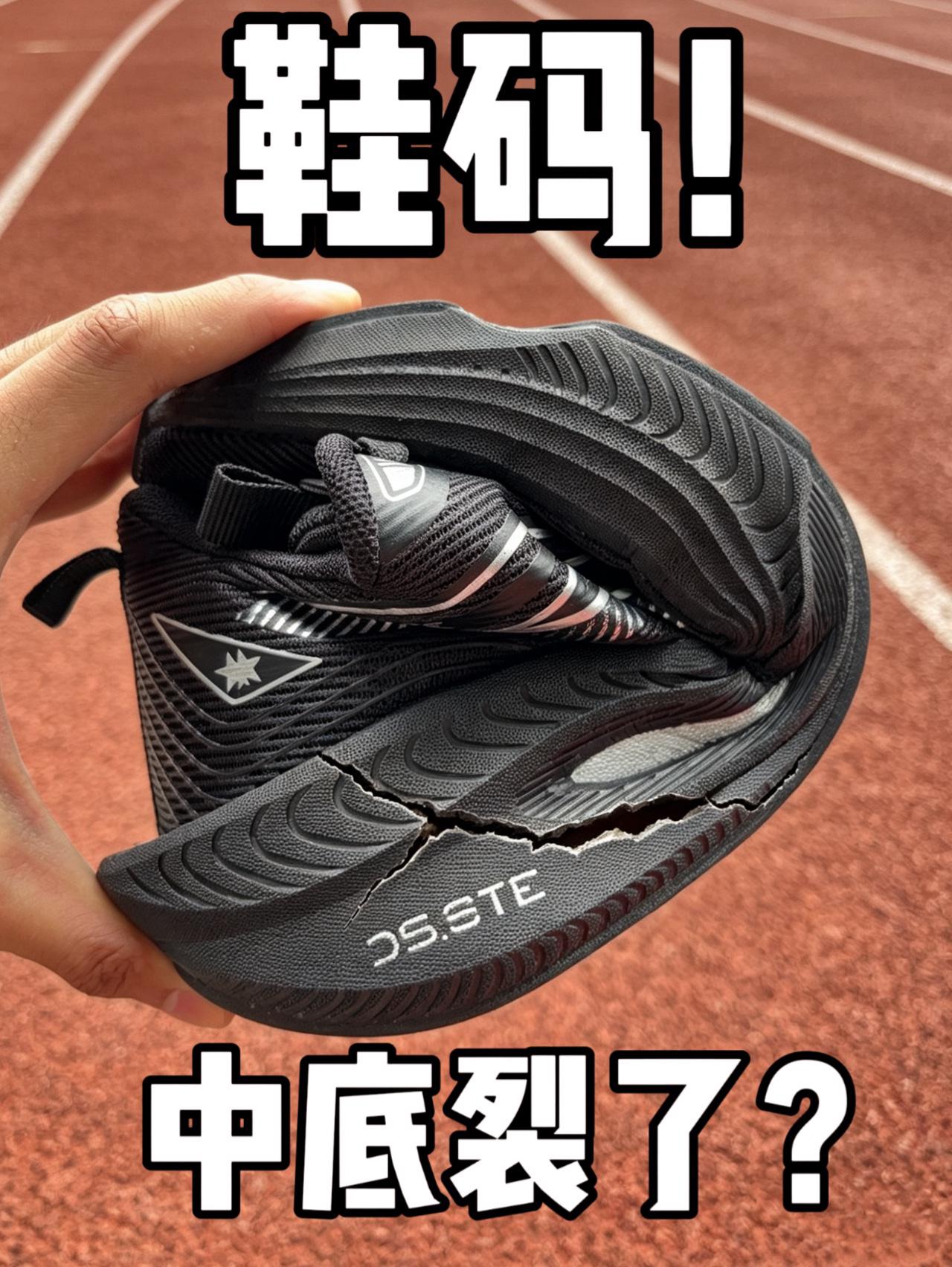 现在跑鞋80多就可以买了吗❓