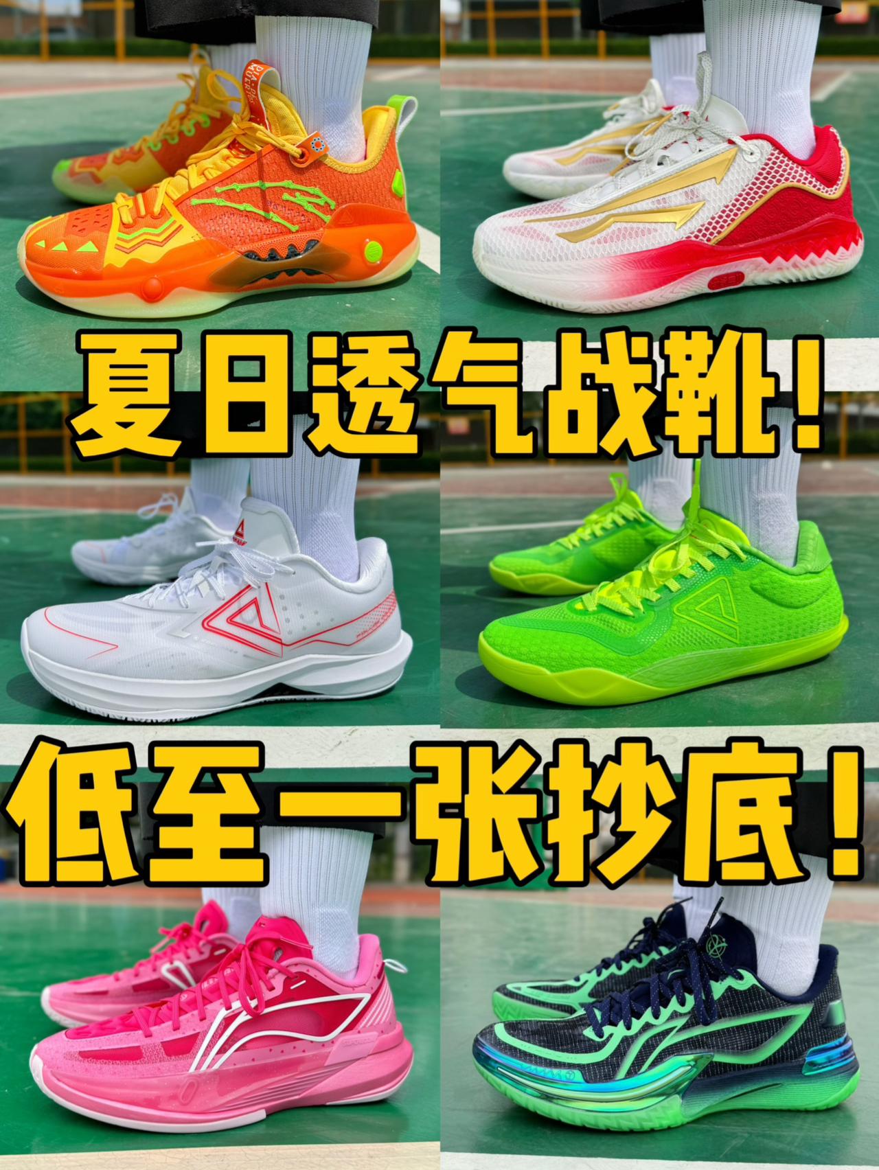 夏日透气战靴⁉️抄底真的太香了，最低才一张⁉️