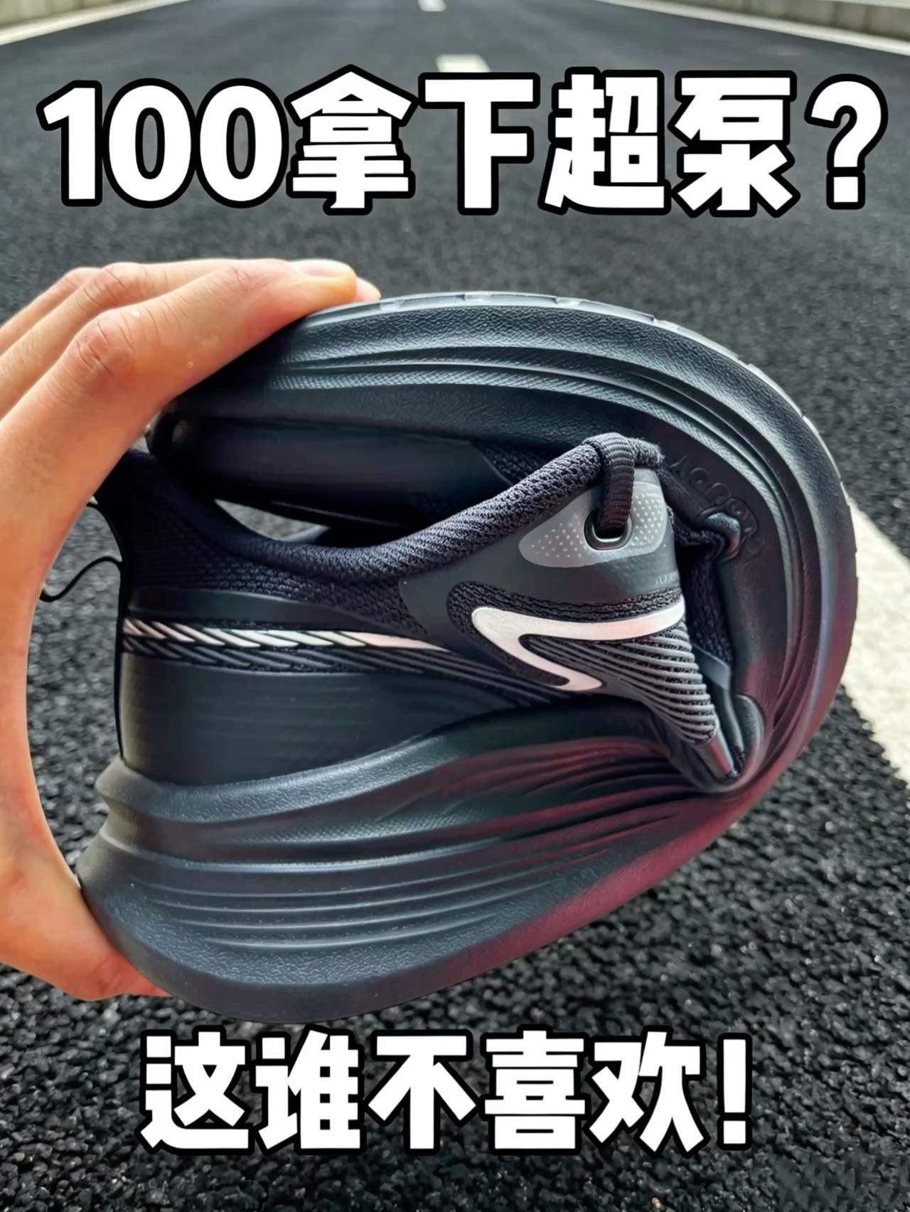 脚感软到爆❗️❗️