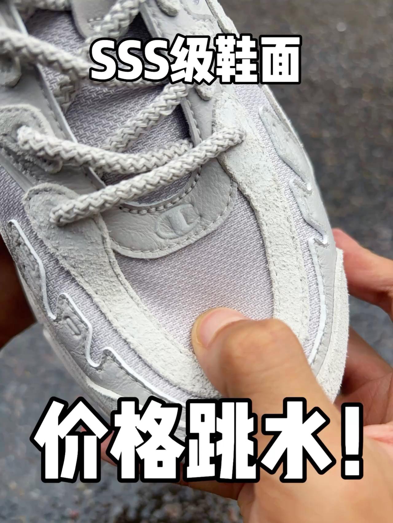 老爹鞋带抗扭片❗️
