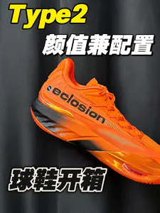 安踏篮球鞋Type2开箱‼️质感碾压欧文系列⁉️