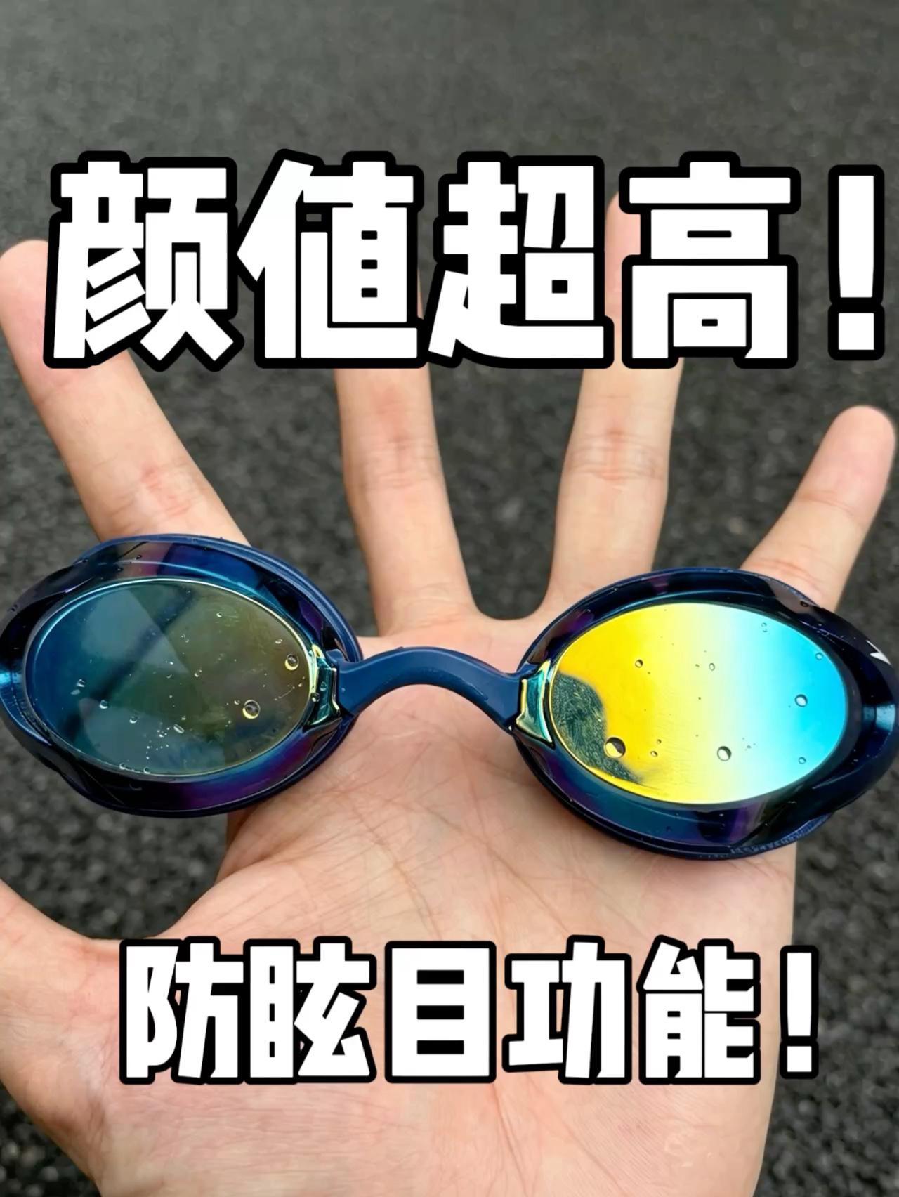自带除雾功能开启❓