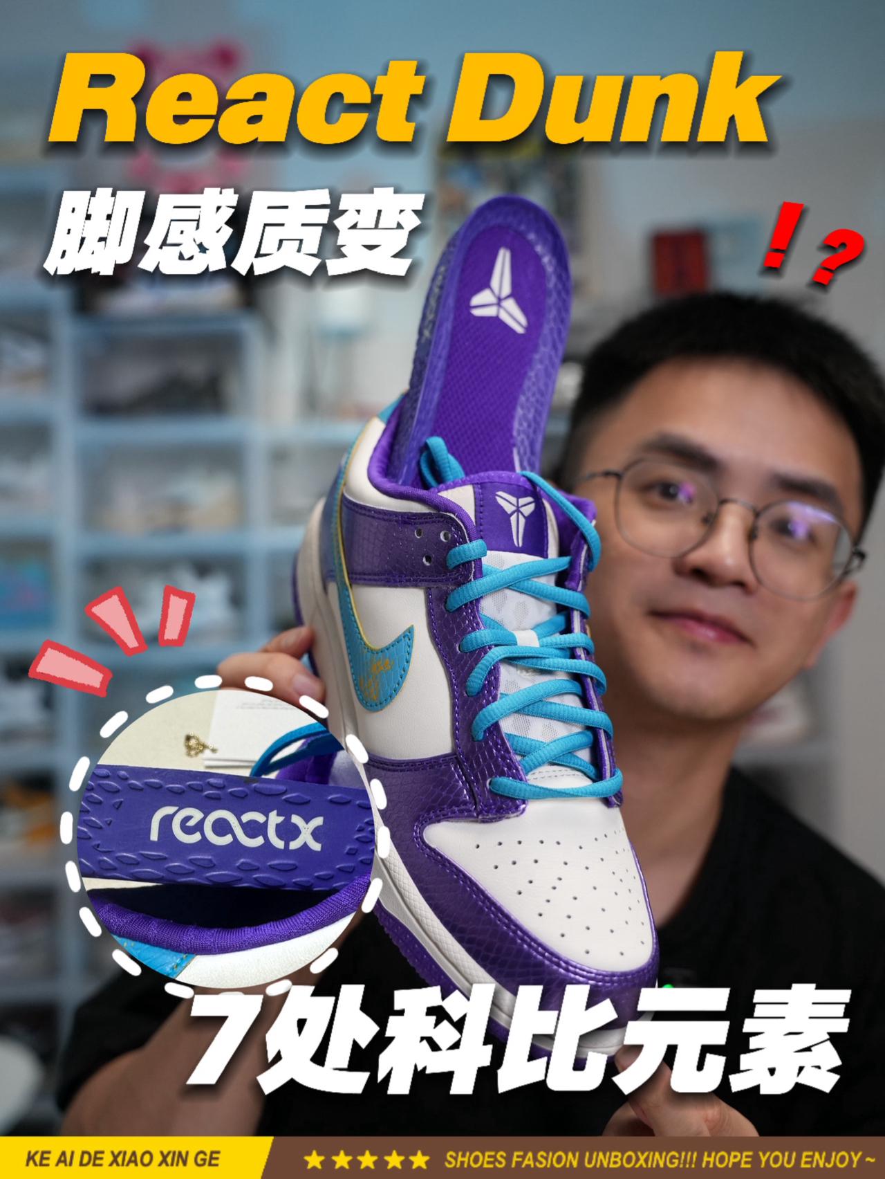插入式Dunk⁉️很Q很弹,滋润的脚感?