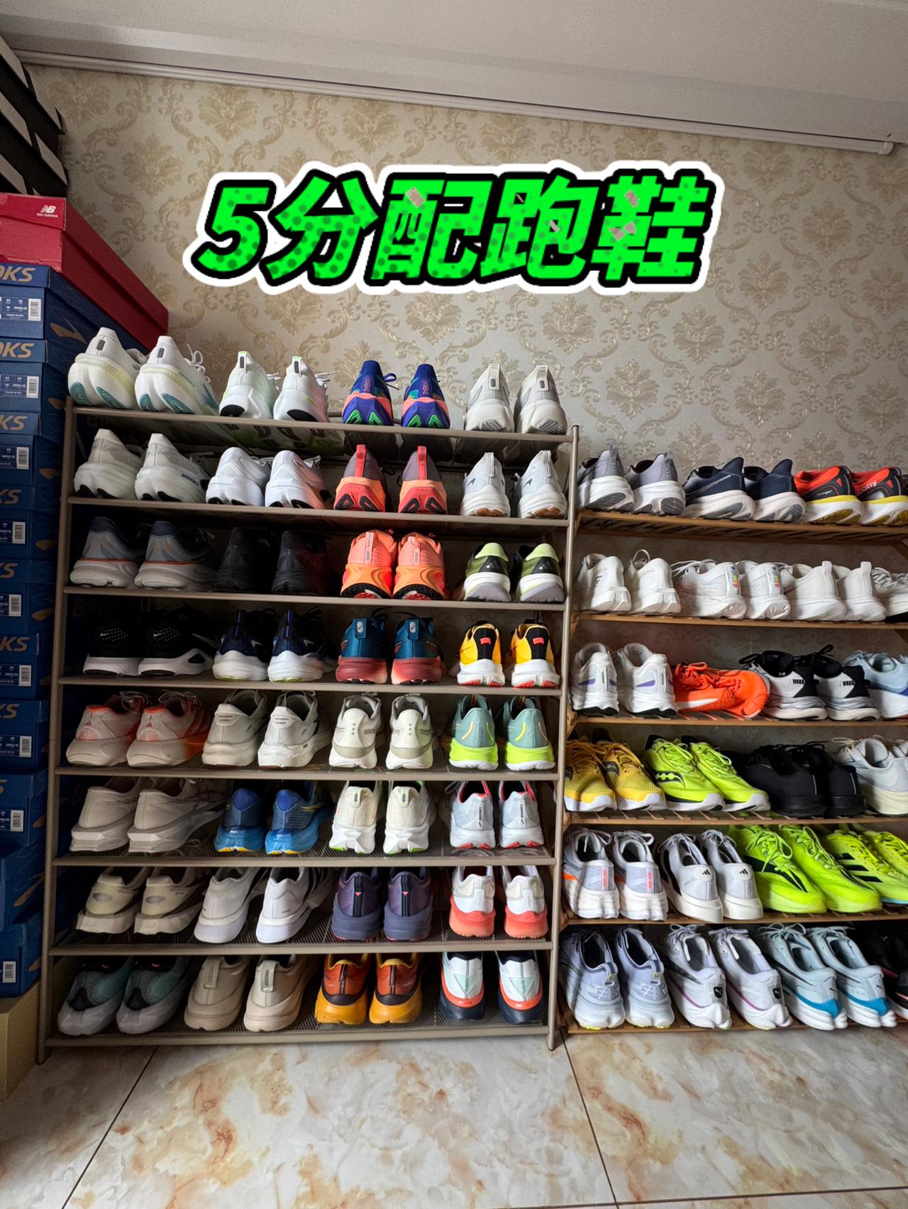 5公里25分钟(跑鞋推荐)