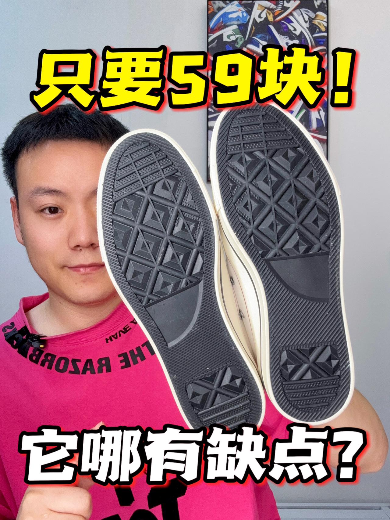 就这个价格❗️你还不心动吗❓