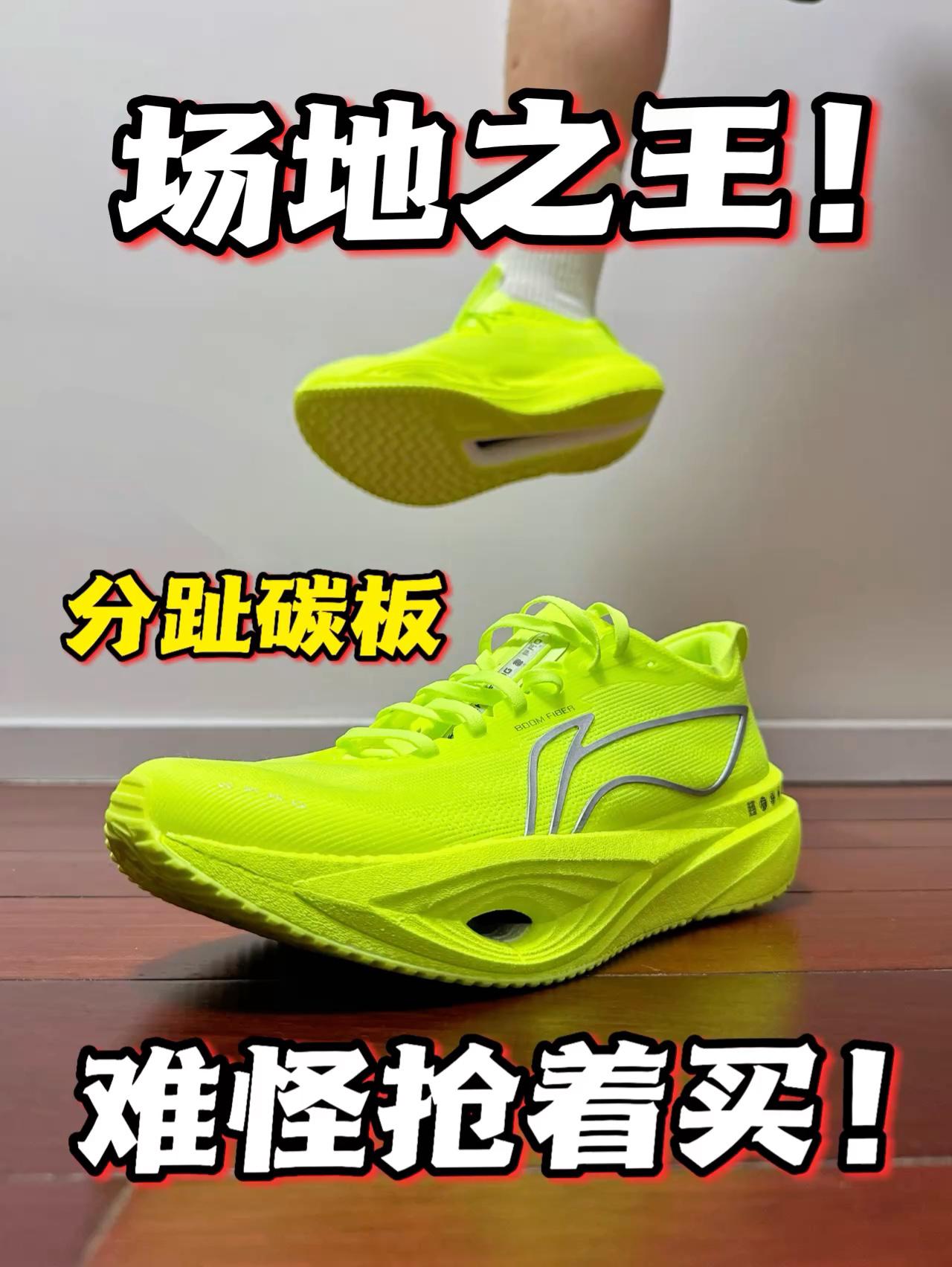 难怪这双鞋被称作“场地之王”‼️