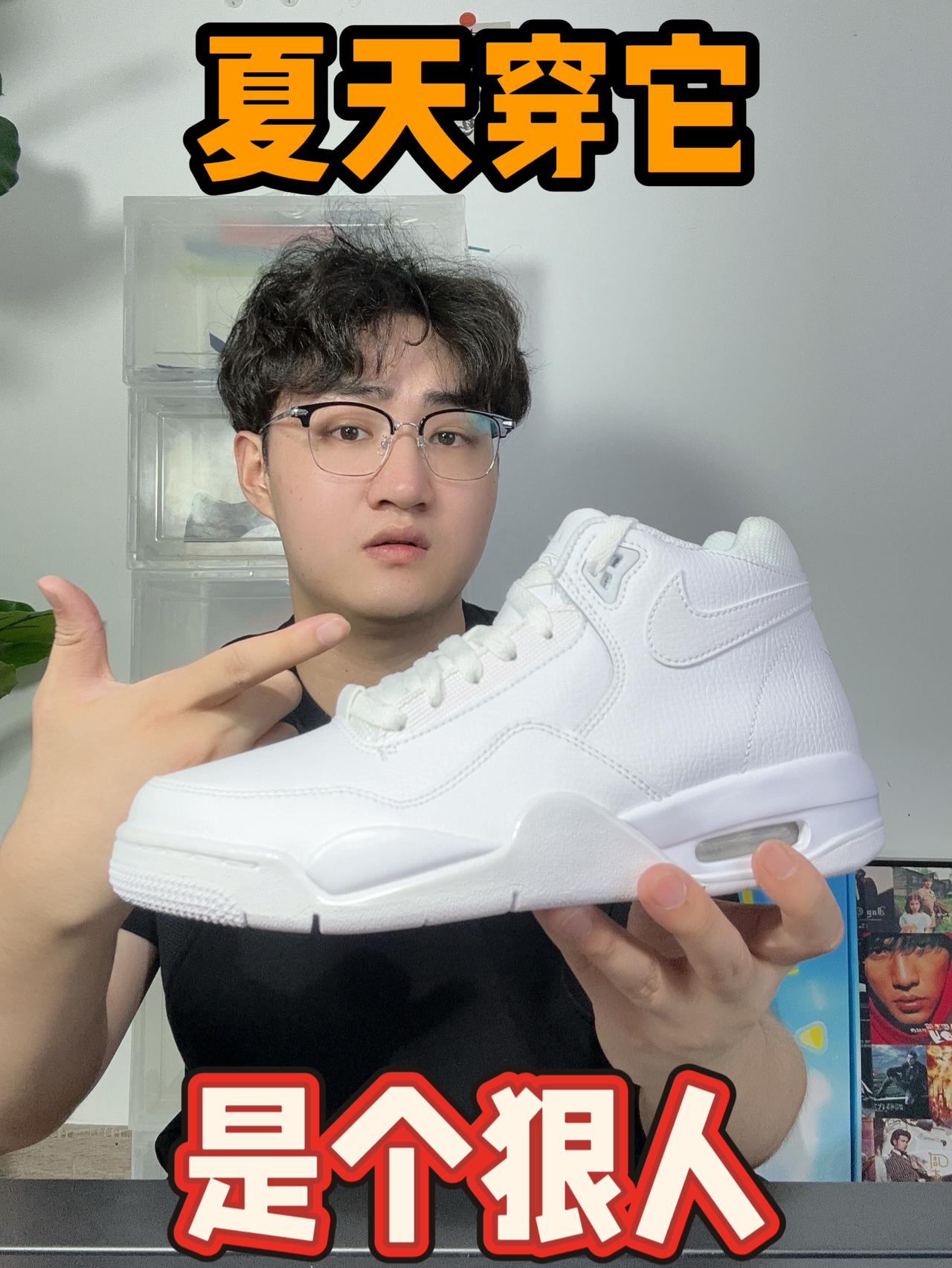 夏天敢穿它的都是狠人👍