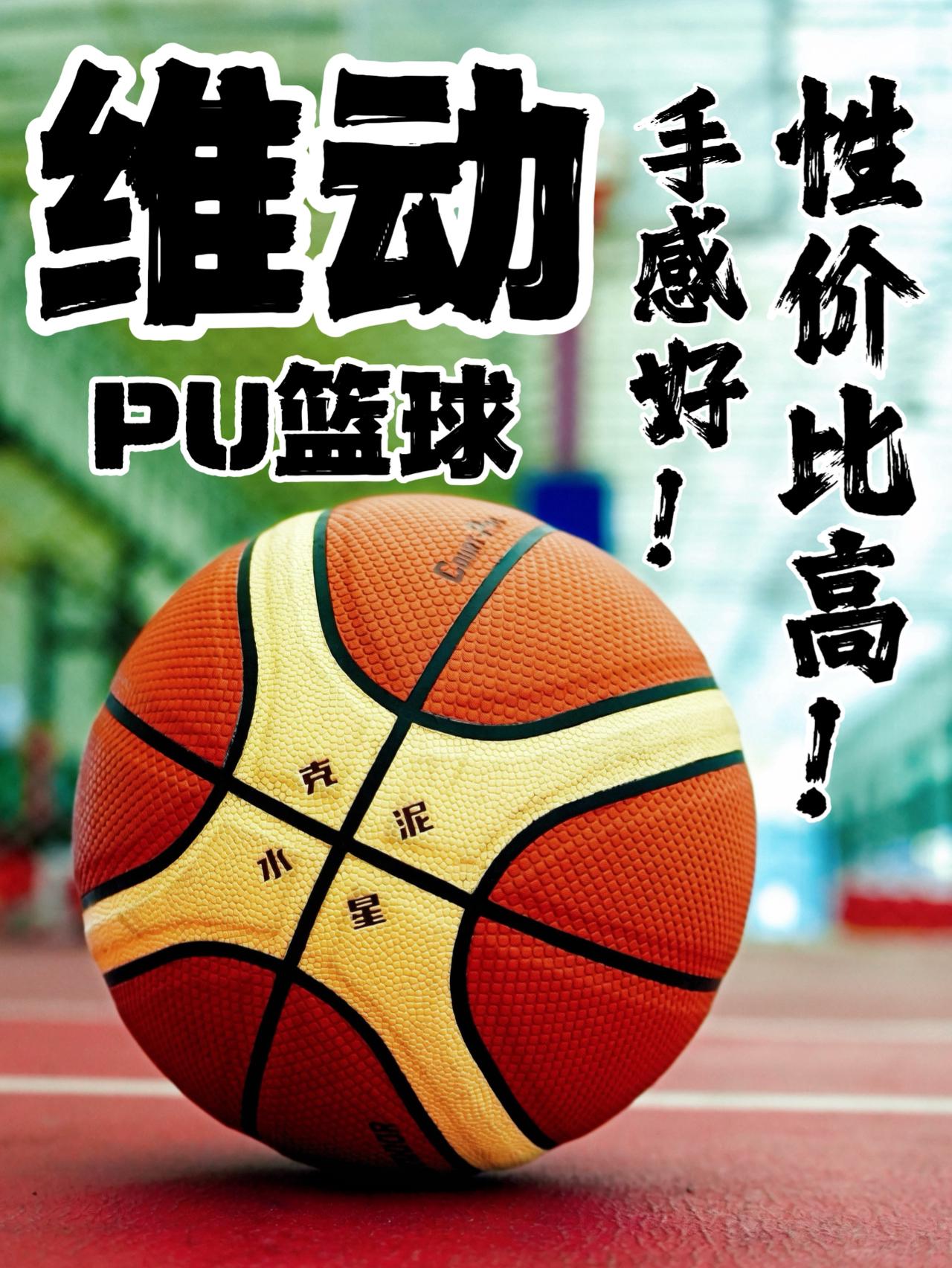 硬抗水泥地!它就是这么自信!