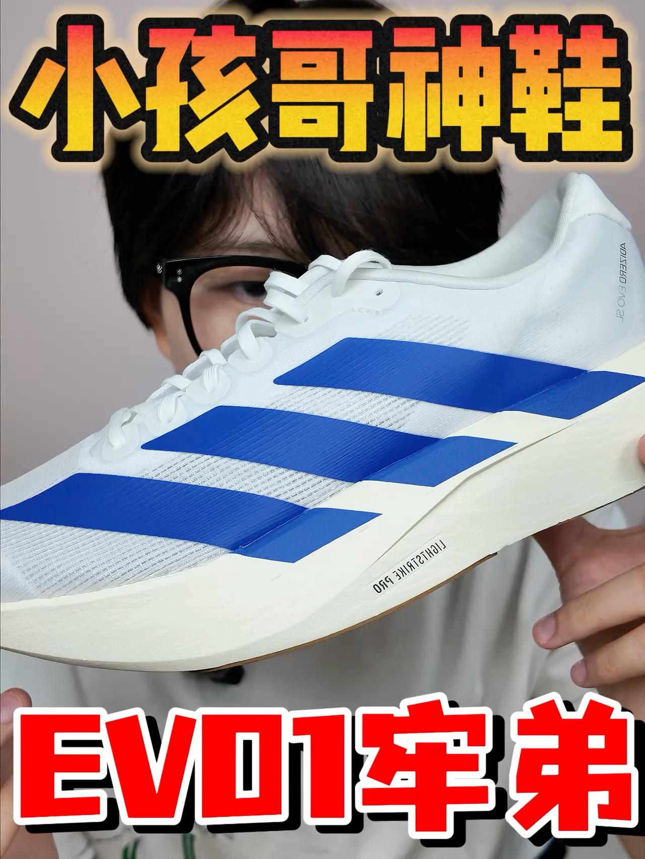 能穿搭能跑步❓今年校园神鞋❓