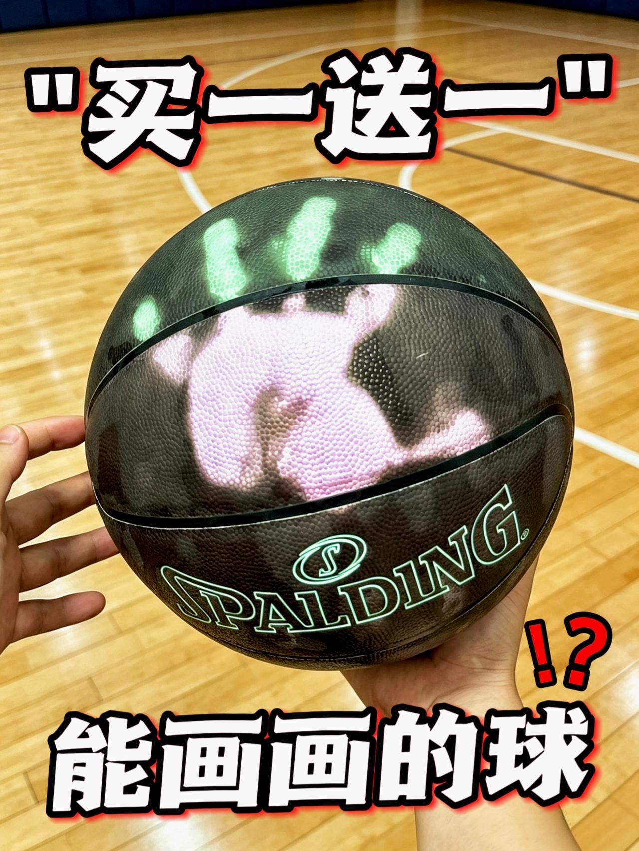 能画画的篮球❗️你见过吗❓