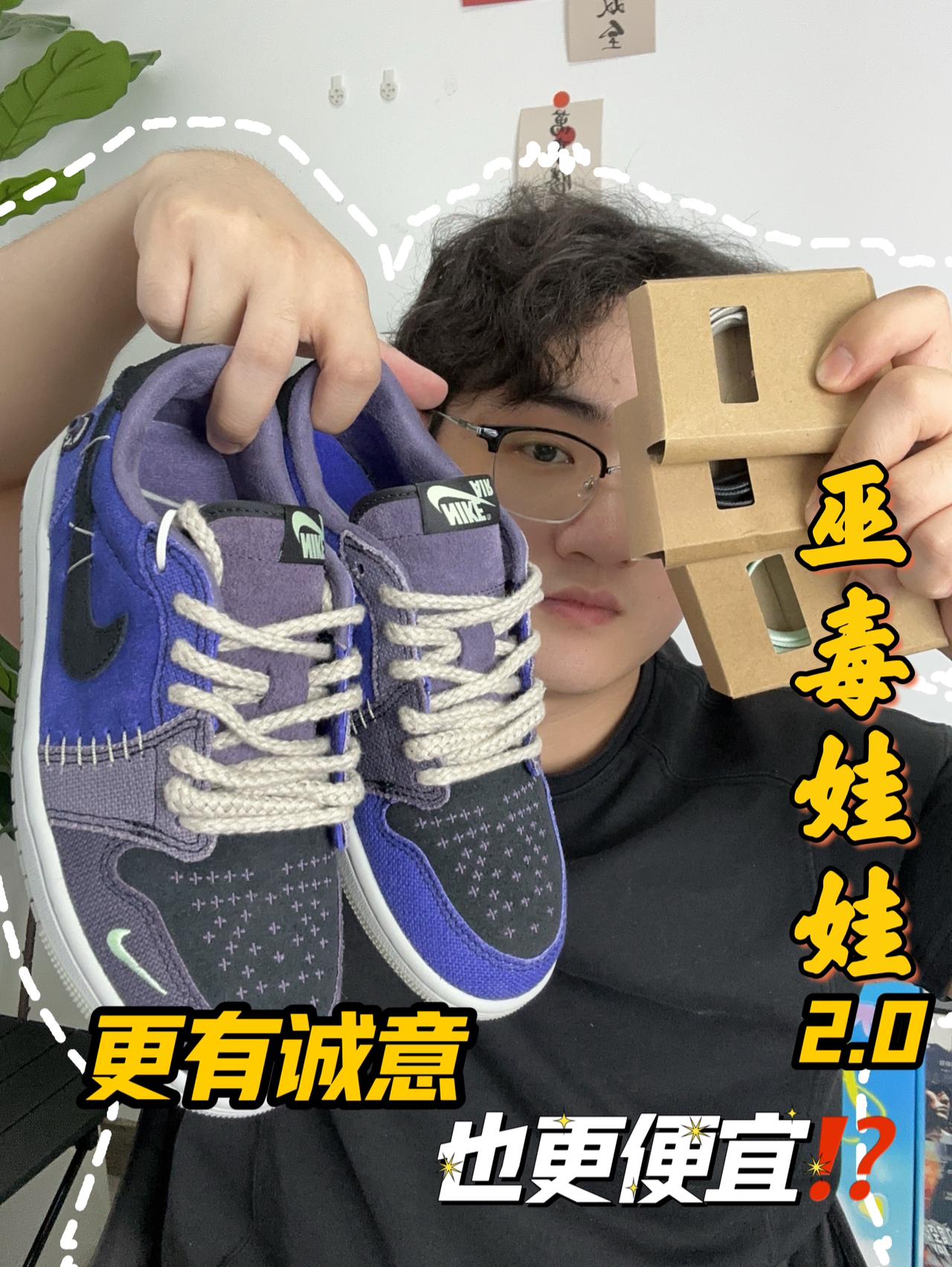 巫毒娃娃2.0,更有诚意也更便宜⁉️