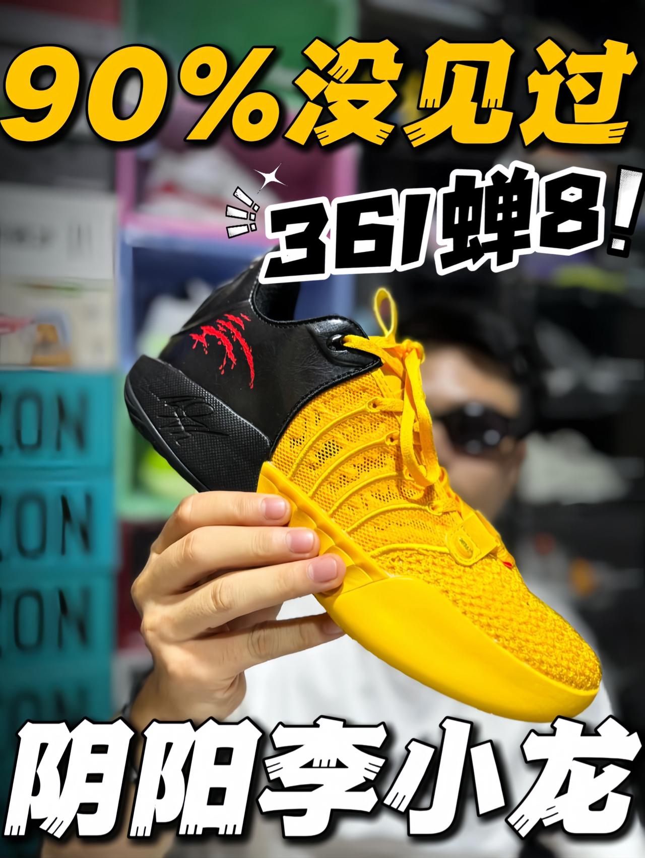 🔥阴阳配色我见过‼️李小龙我也见过‼️但这个阴阳李小龙配色⁉️