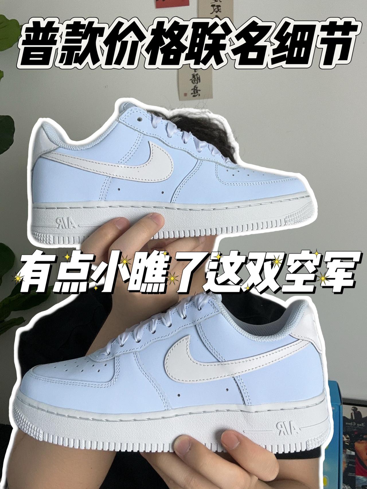 普款价格 联名细节‼️有点小瞧它了👀