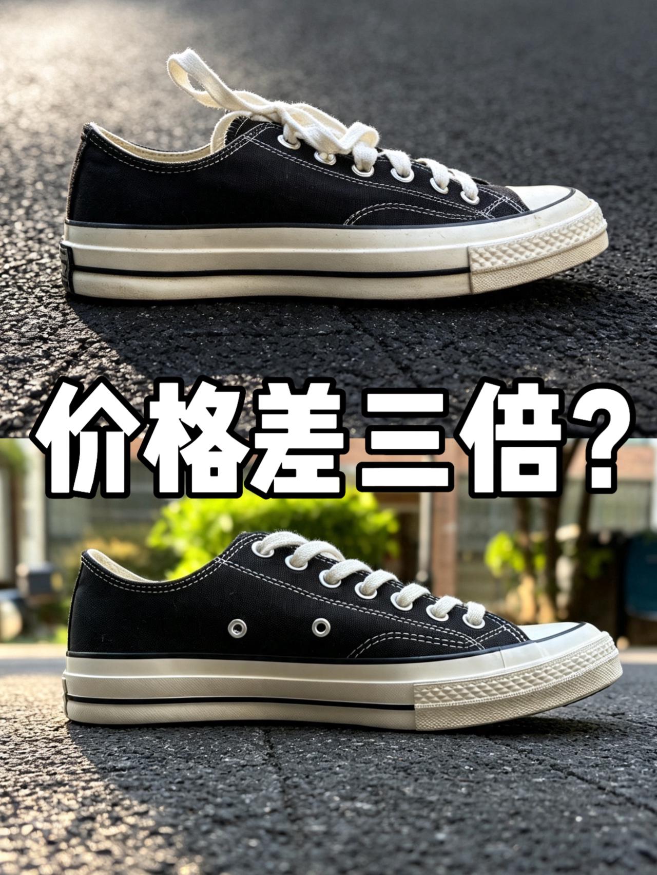 价格为啥差这么远❓