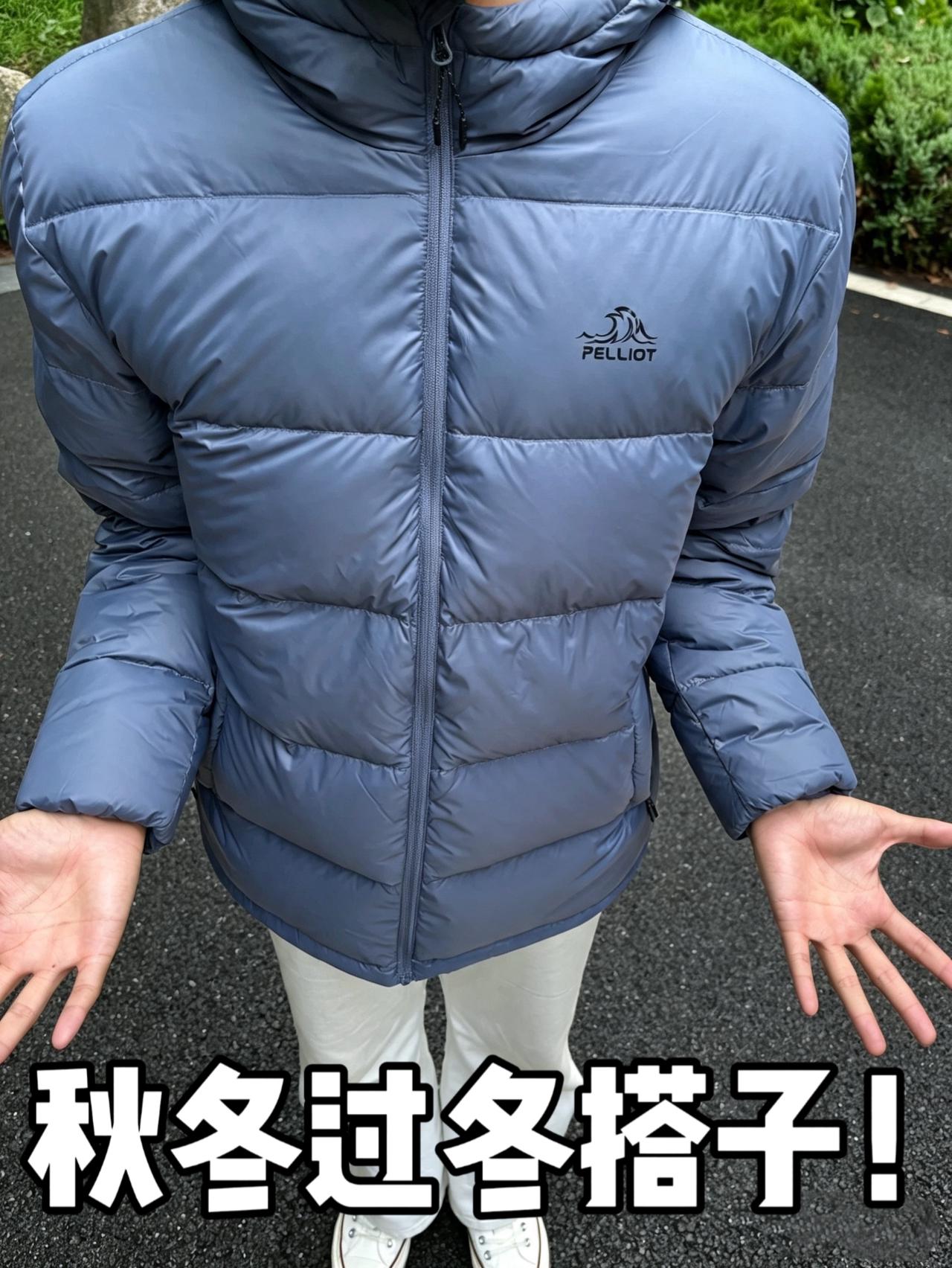 暖呼呼的冬日搭子❗️