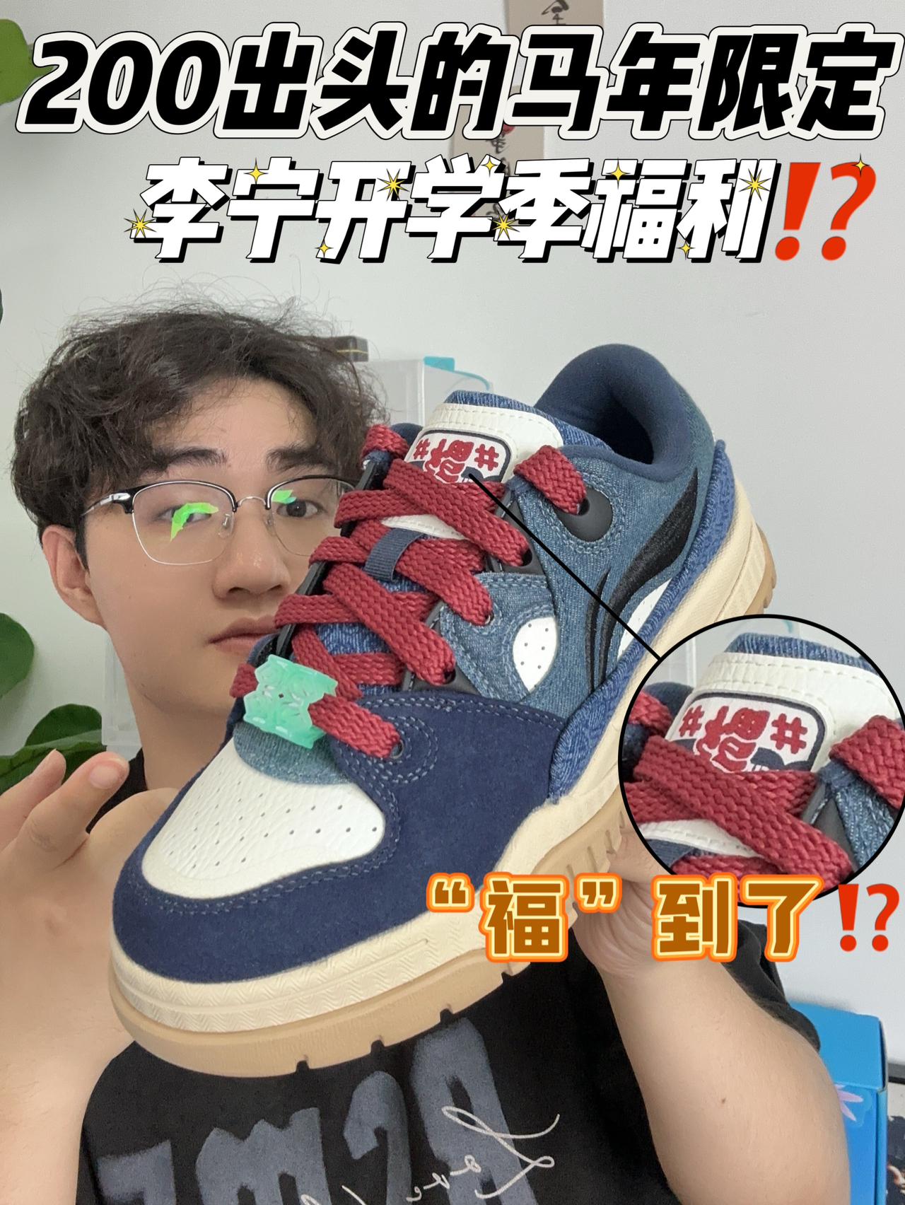 七夕心动礼物指南｜200+的马年限定⁉️