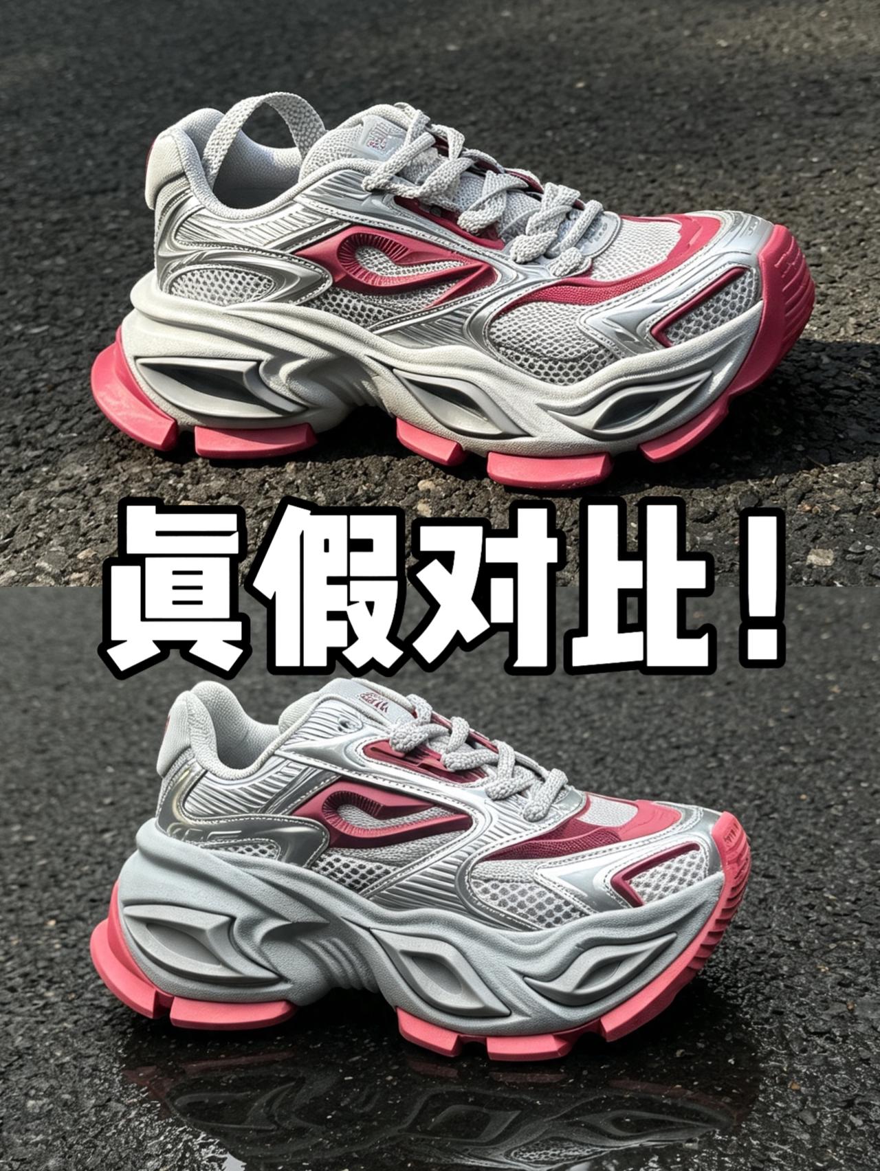 简直就是一眼假❗️