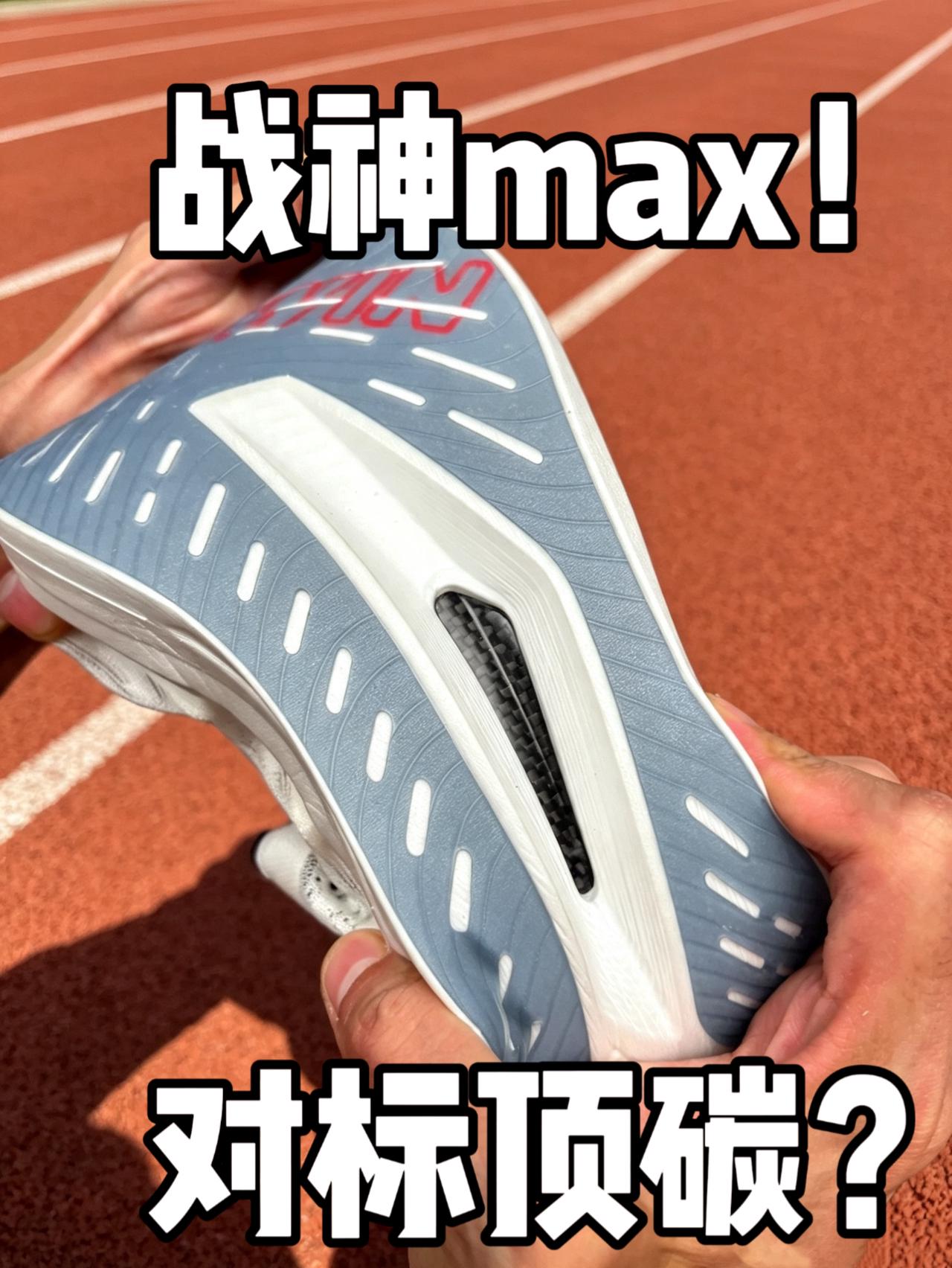 对标顶碳❓