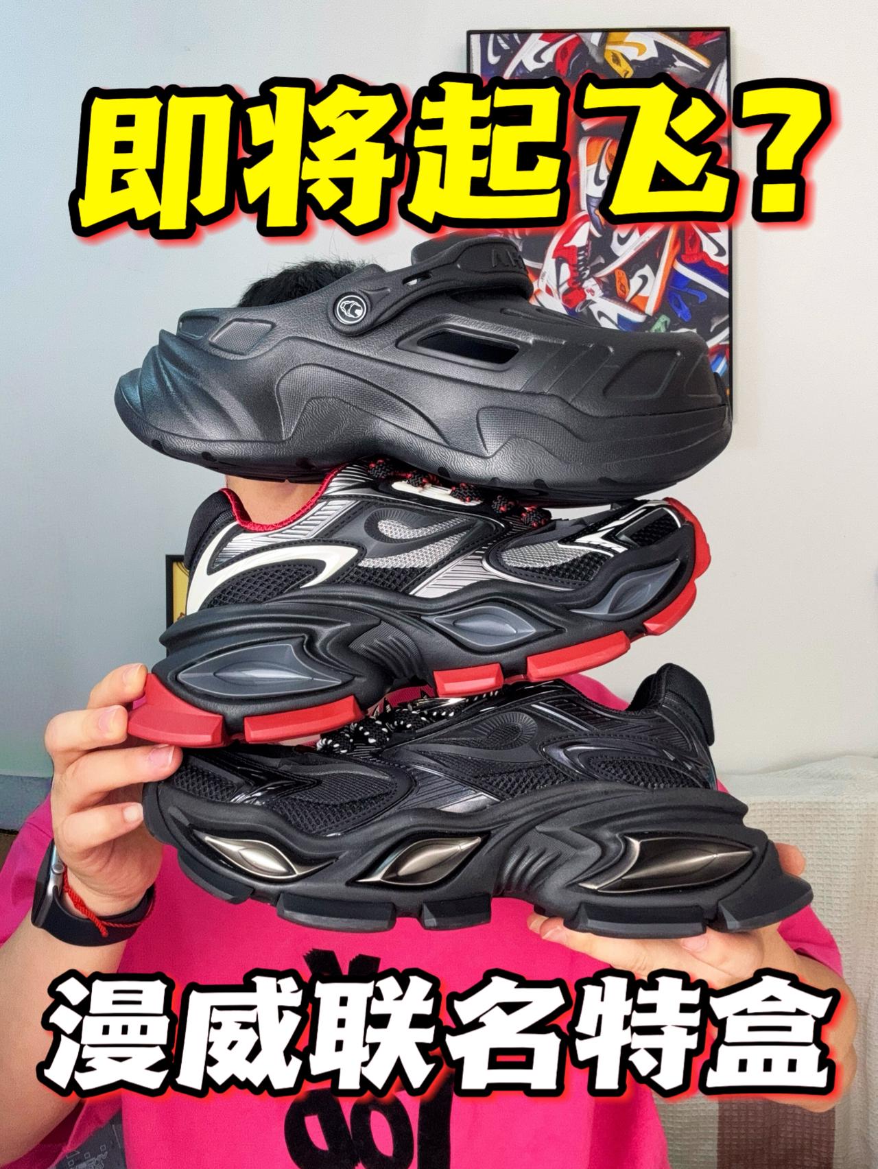 漫威蜘蛛侠联名❗️你说会涨价吗❓