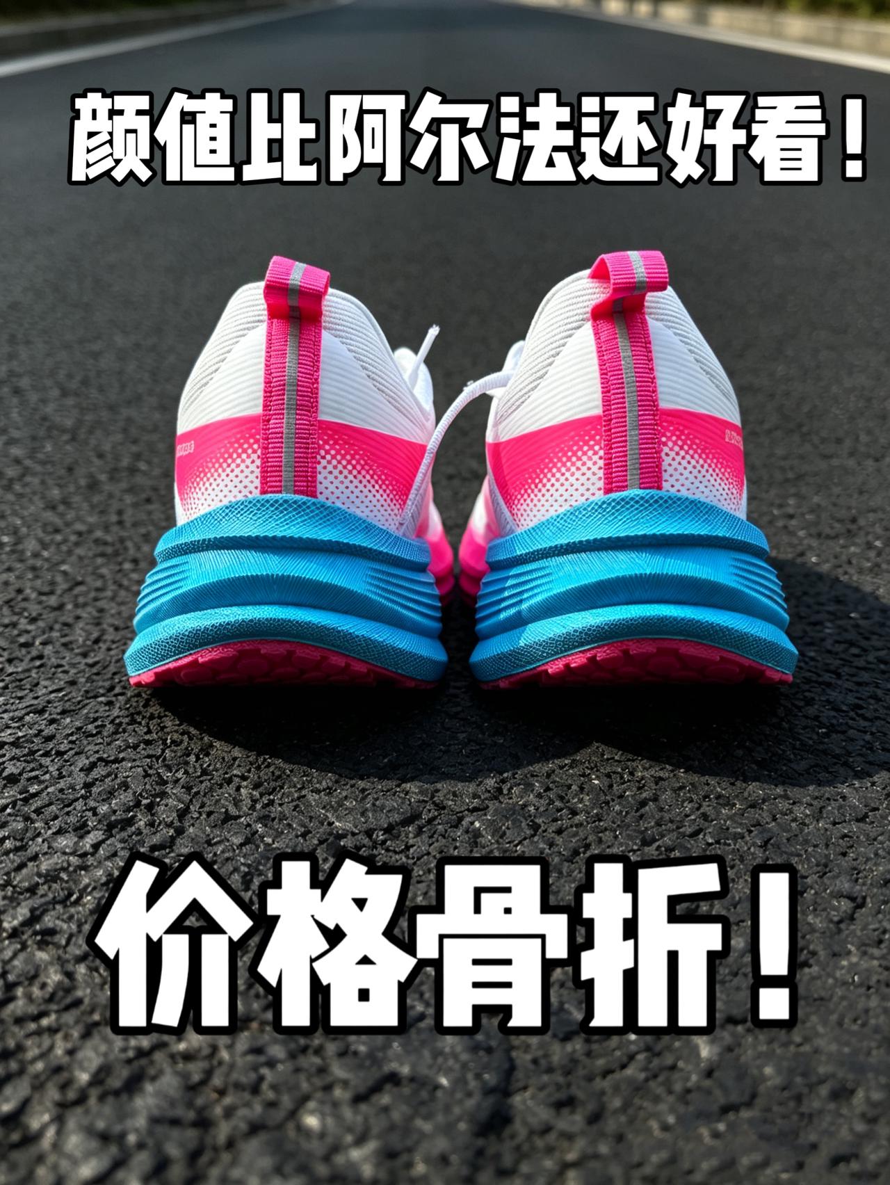 自带超泵❓
