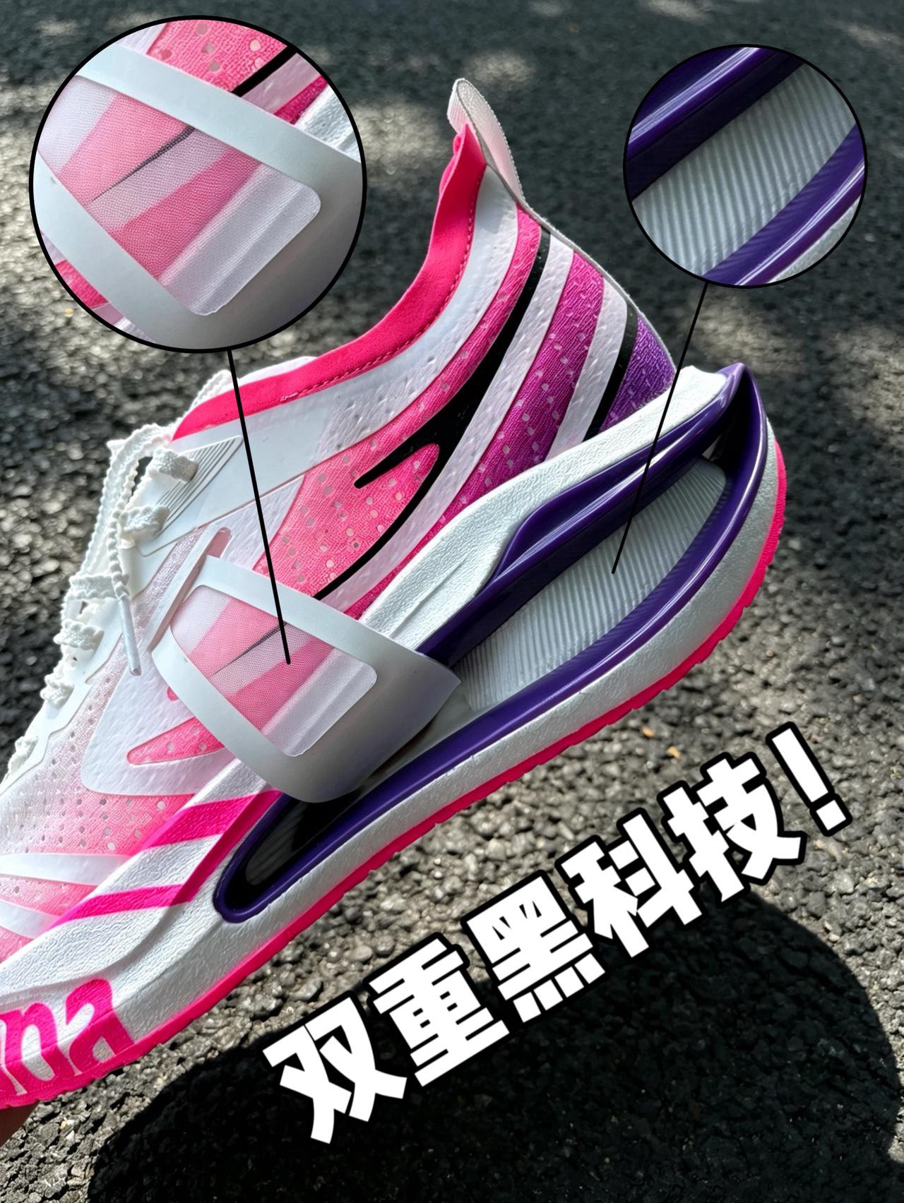 双重黑科技❓