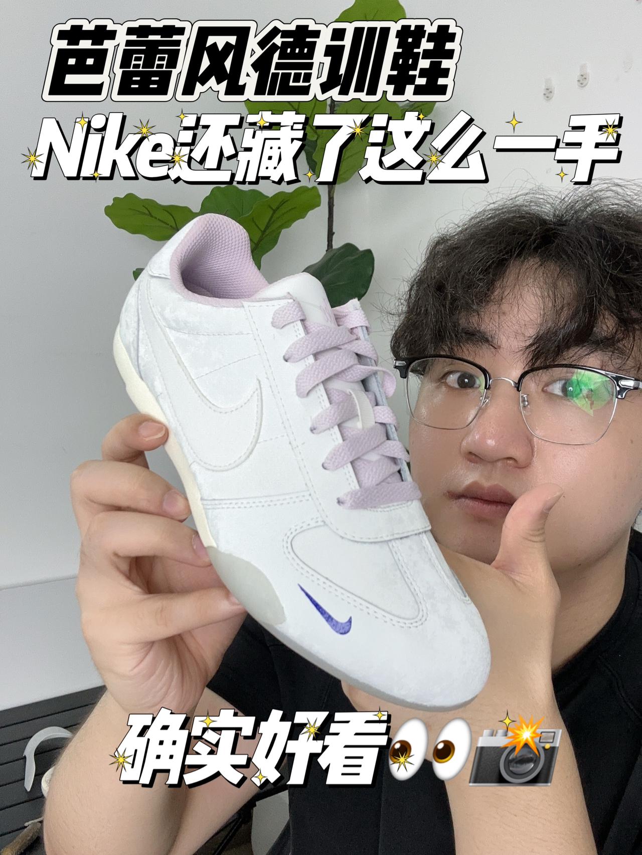 Nike还藏了这么一手⁉️