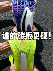 开学体考跑鞋二选一❓