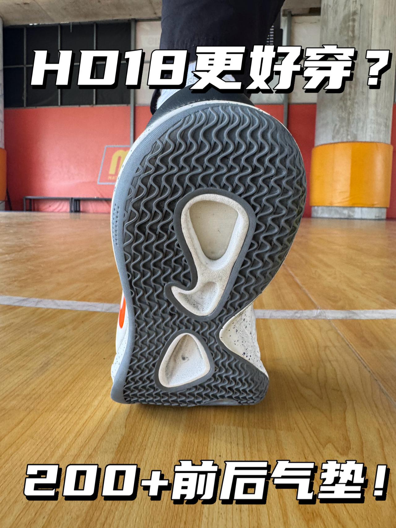 wow鞋狗来了｜200档前后气垫⁉️