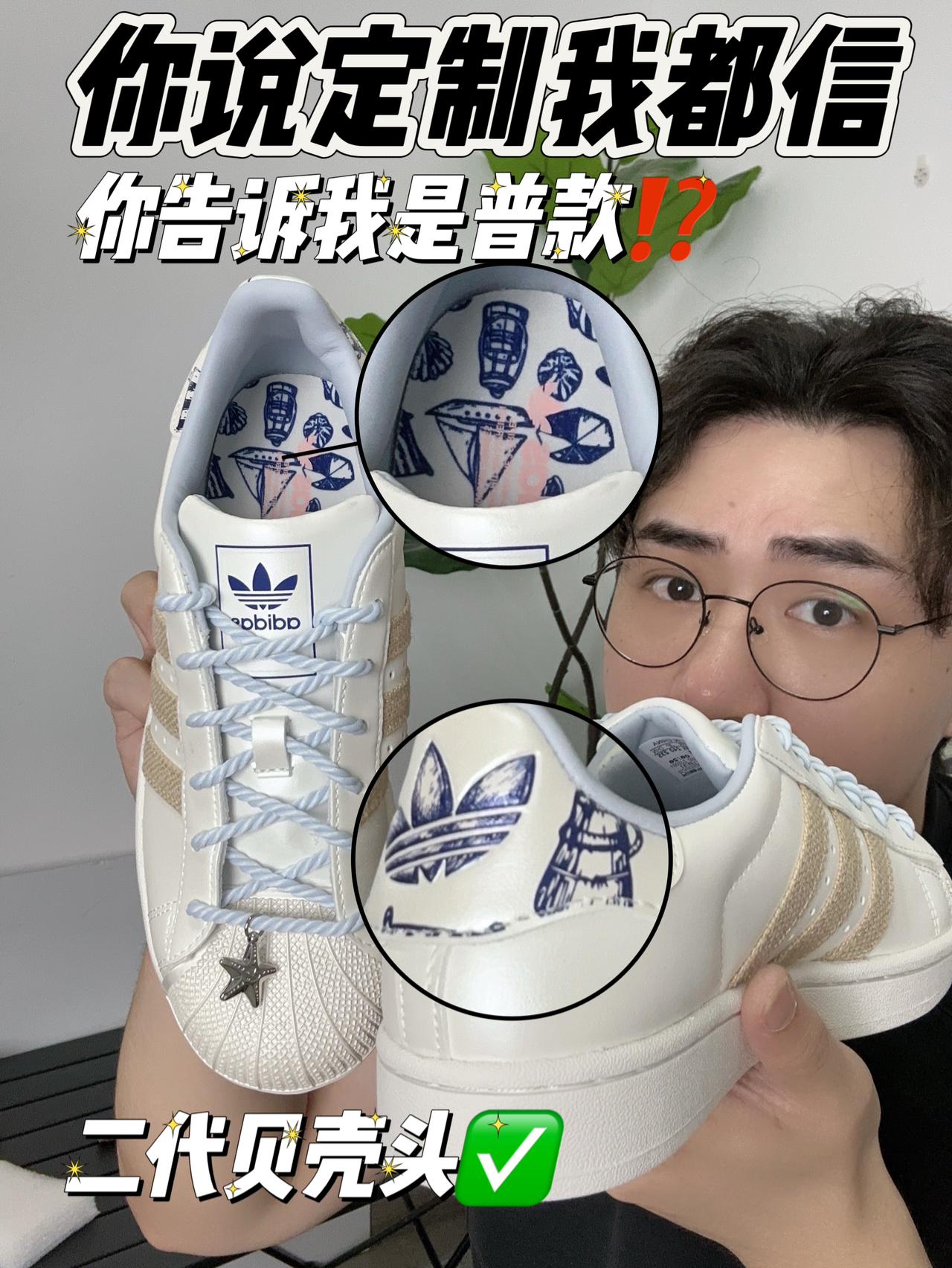 这是普款⁉️我还以为是定制呢👀