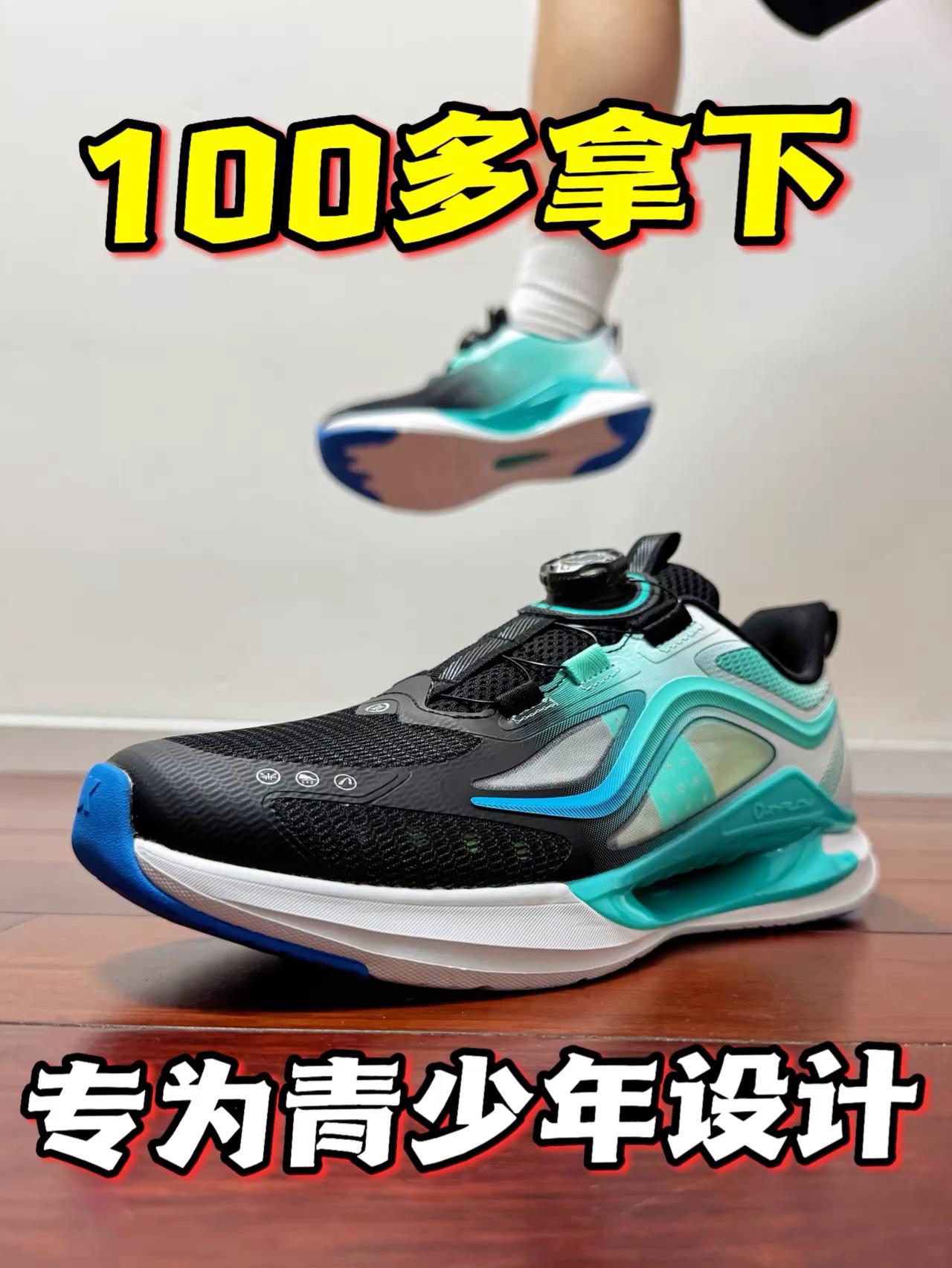 90%的家长都错了❗️别再给孩子买这种鞋了‼️