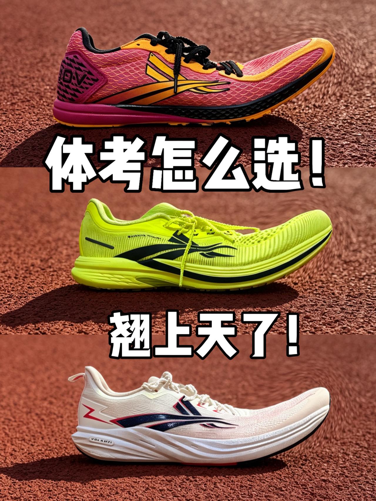 因为翘全被禁赛❓