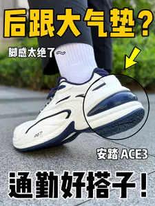 后跟大气垫⁉️难道又是黑科技?脚感太绝了‼️