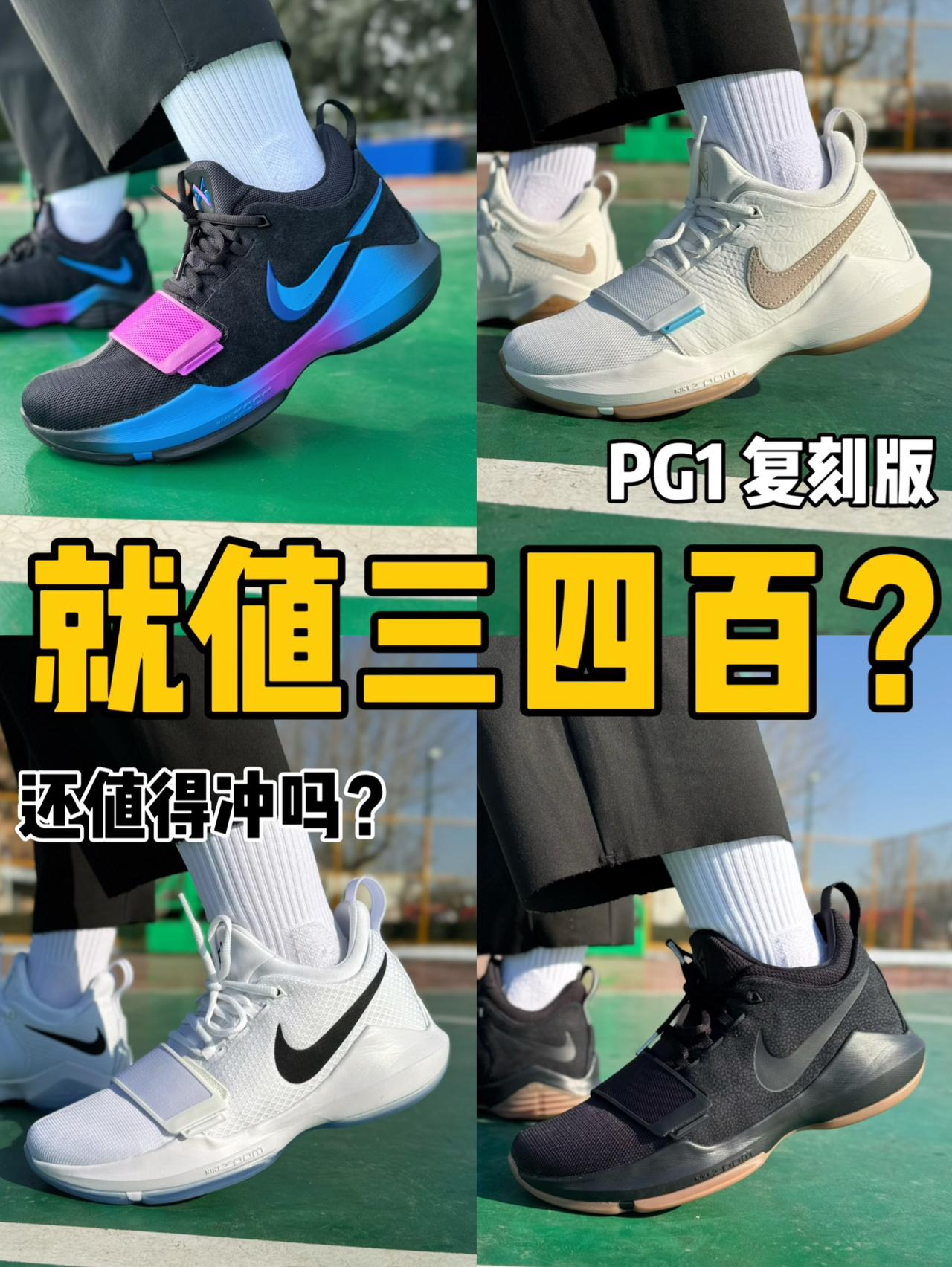 就值3、4百⁉️到底是什么样的人还在冲呢⁉️