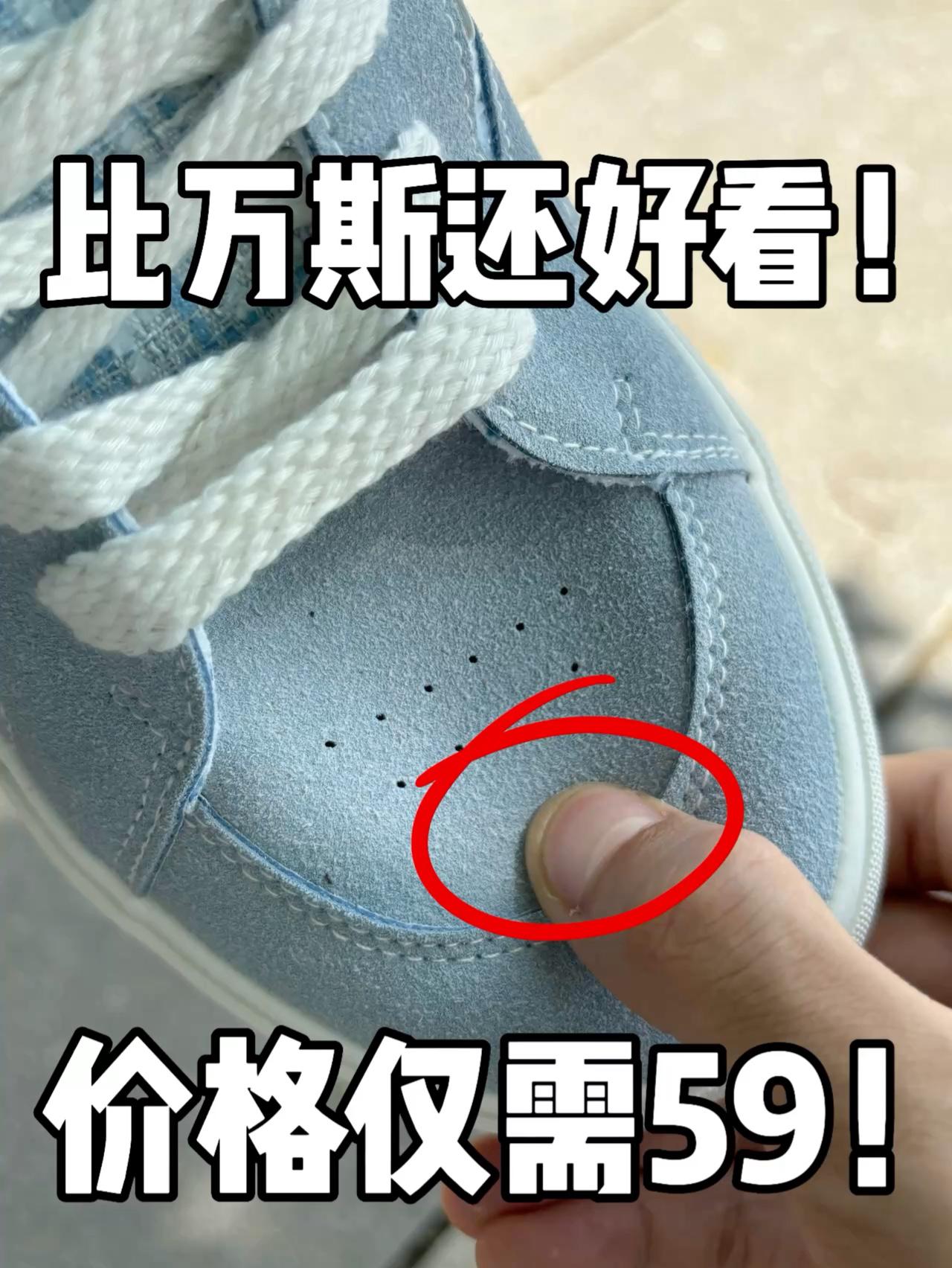 价格这么便宜是真的吗❗️