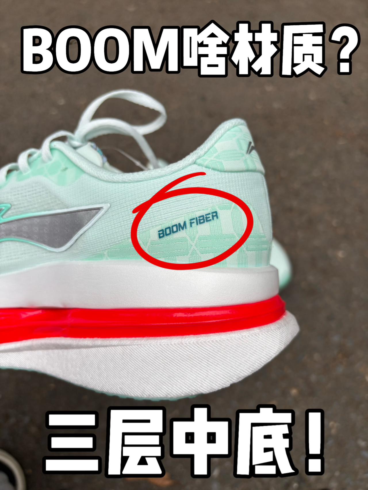 BOOM是啥❓