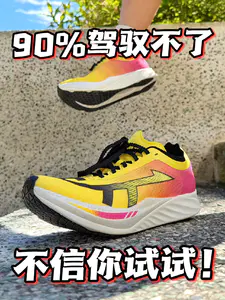 除了体育生谁还能驾驭这双鞋❓
