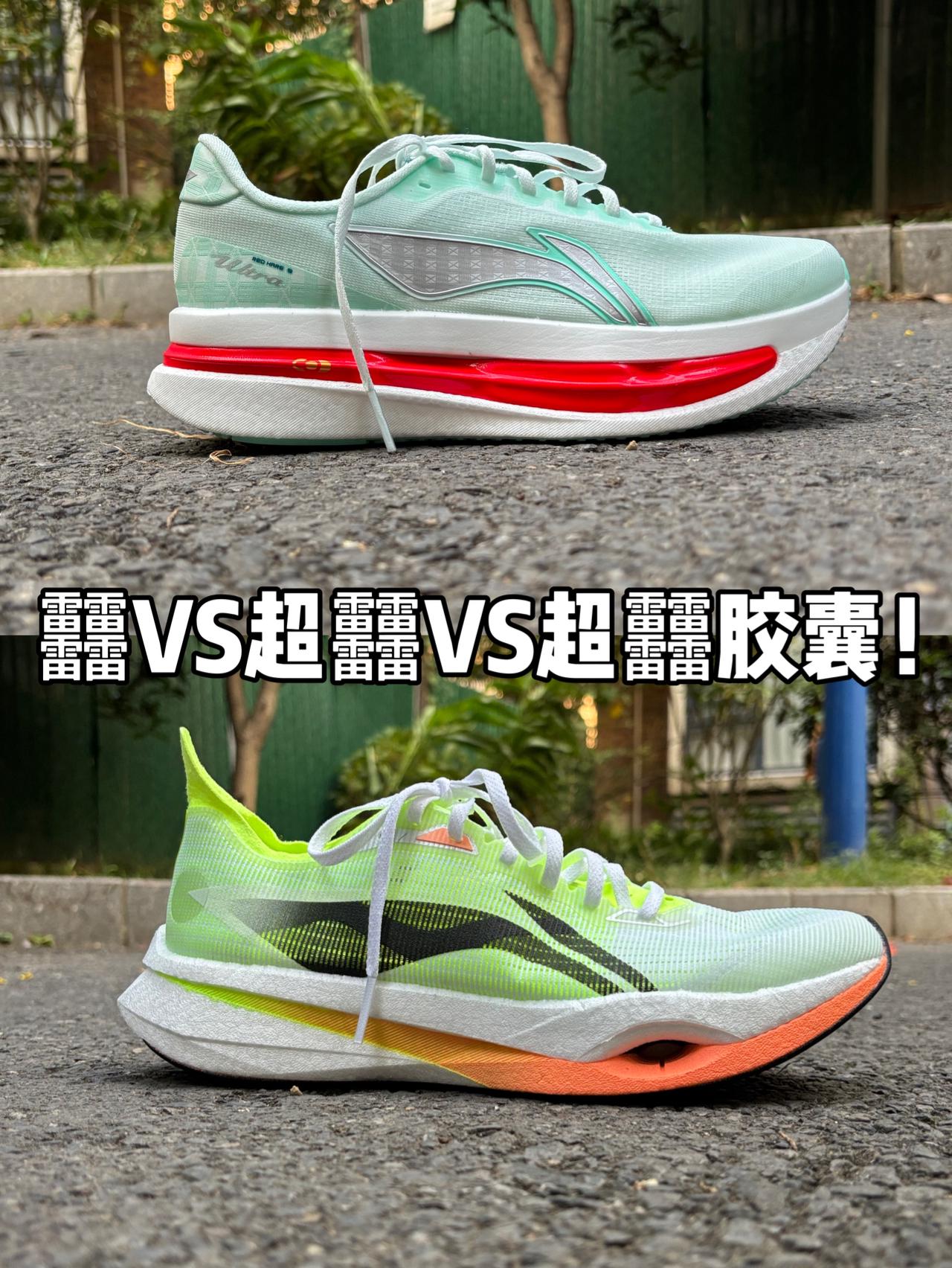 弜VS超䨻❓