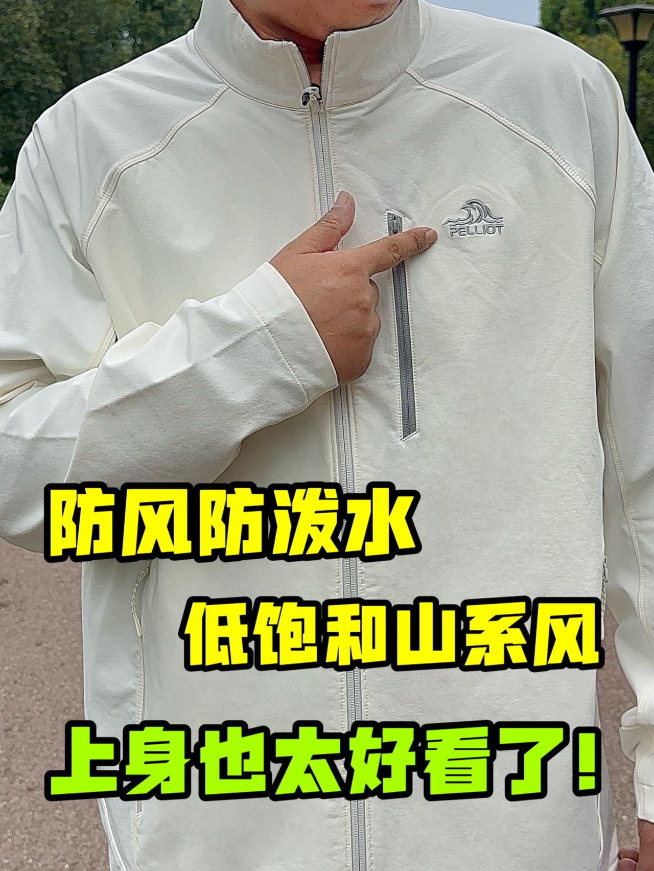 低饱和山系风❓拿捏❗