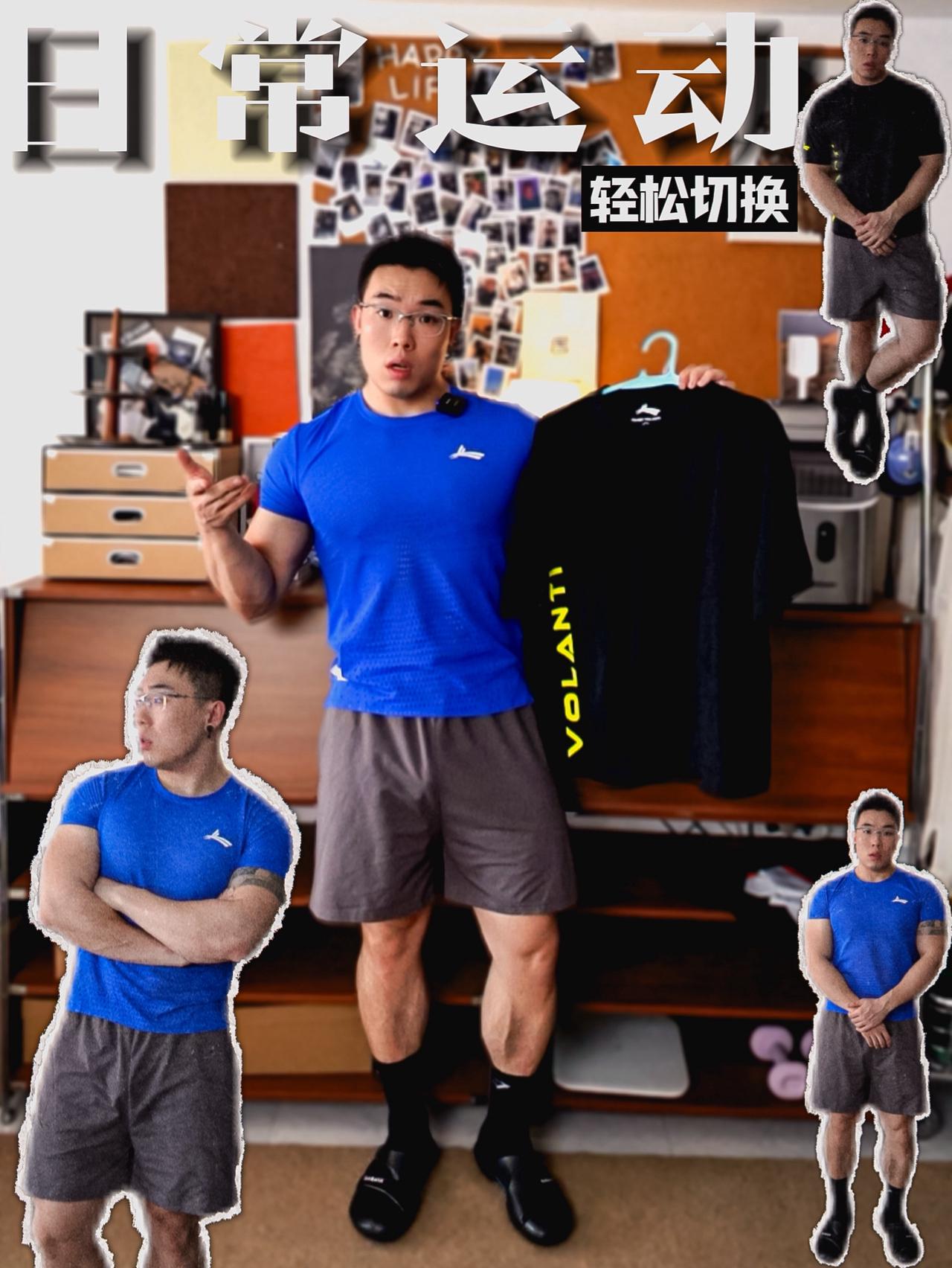 日常运动轻松切换｜短袖合集！